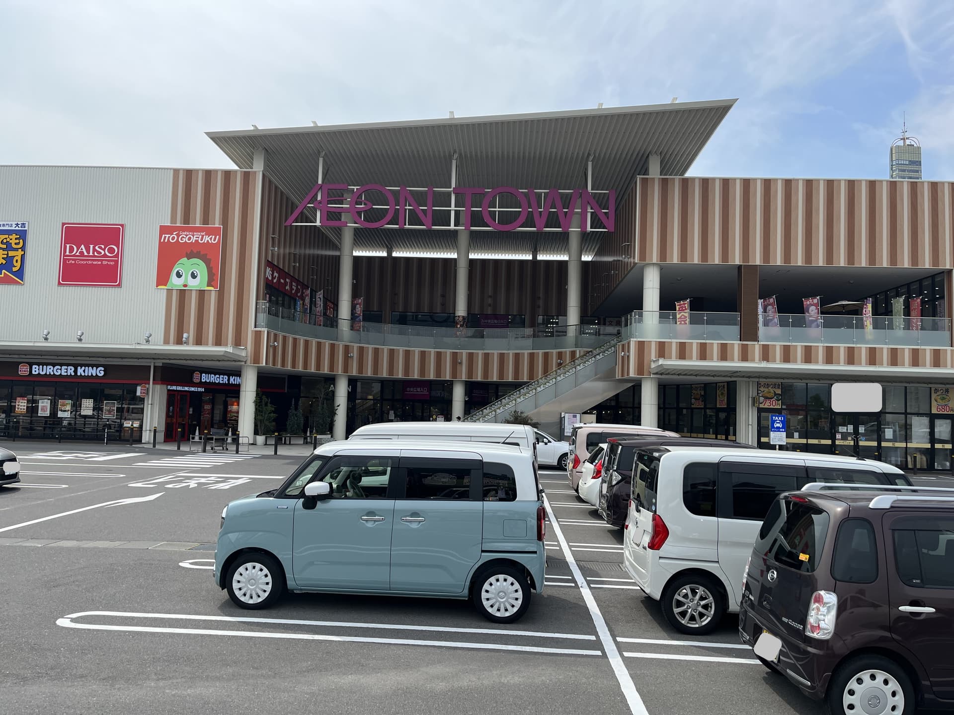 イオン タウン 宇多津
