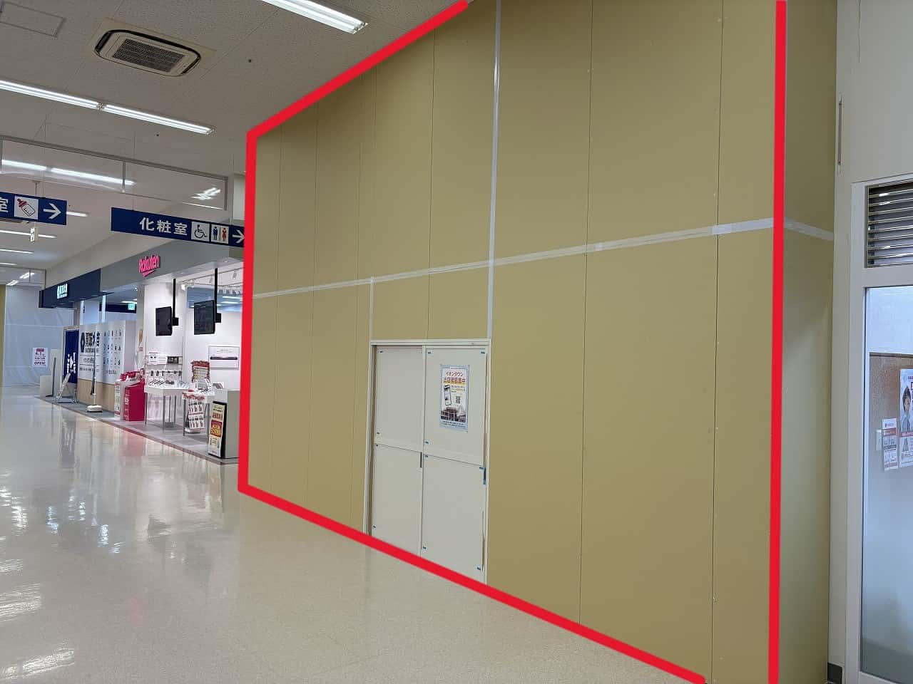 野洲114:28.3坪 物販(靴、衣料(メンズ、レディース、キッズ)、携帯・・・) 、サービス(携帯修理、フィットネス、塾・・・)