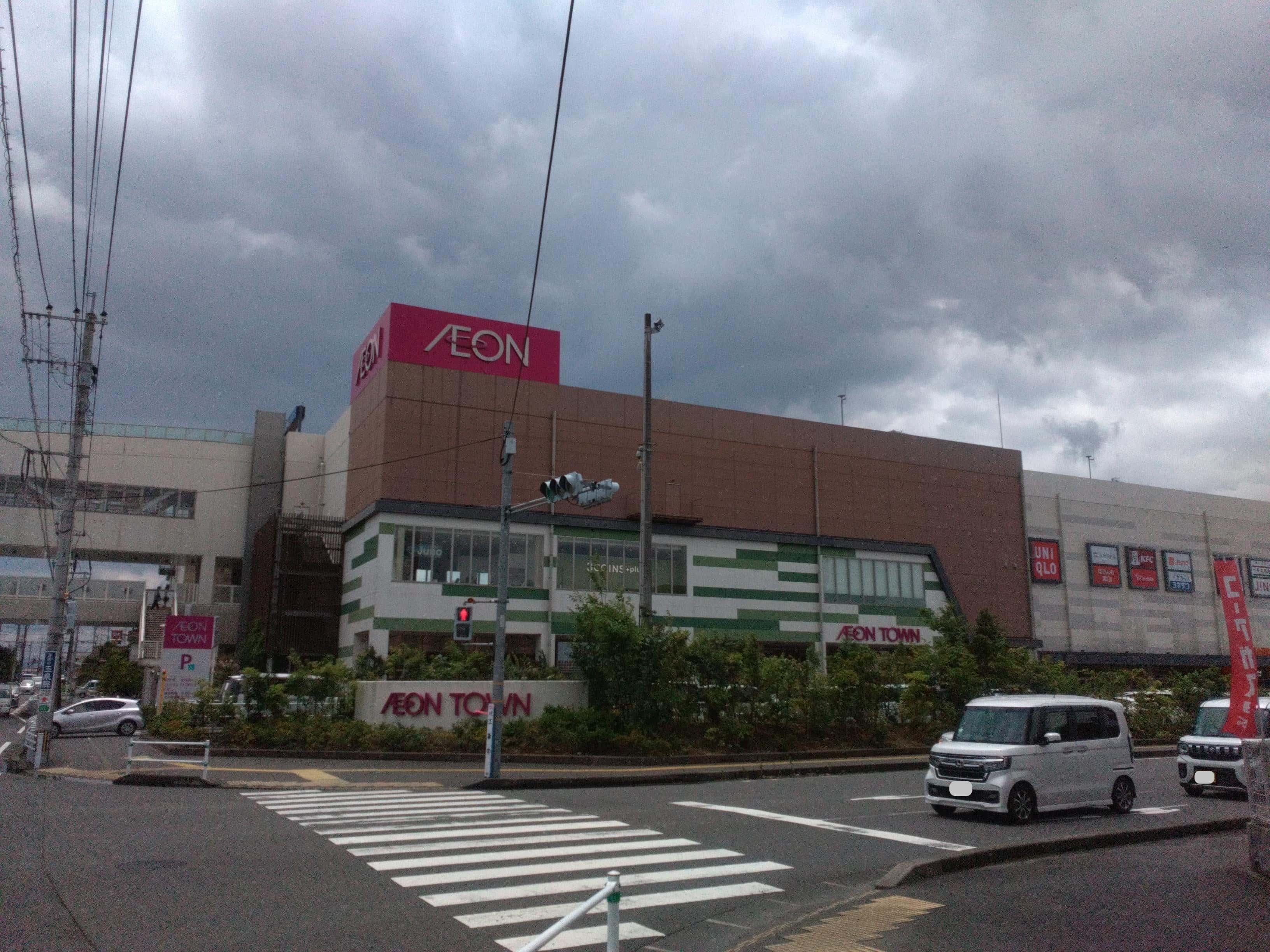 イオンタウン姶良