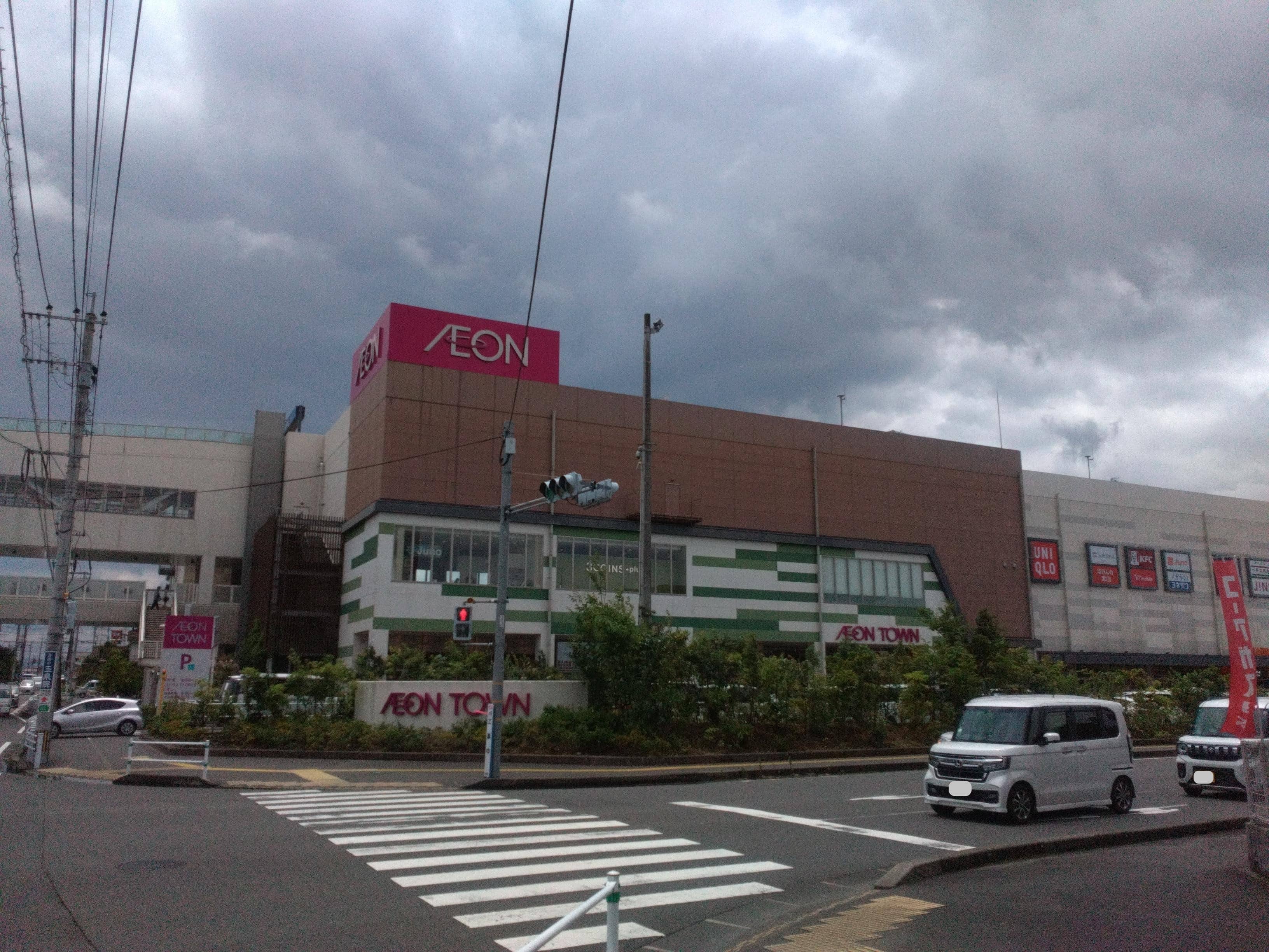 イオンタウン姶良