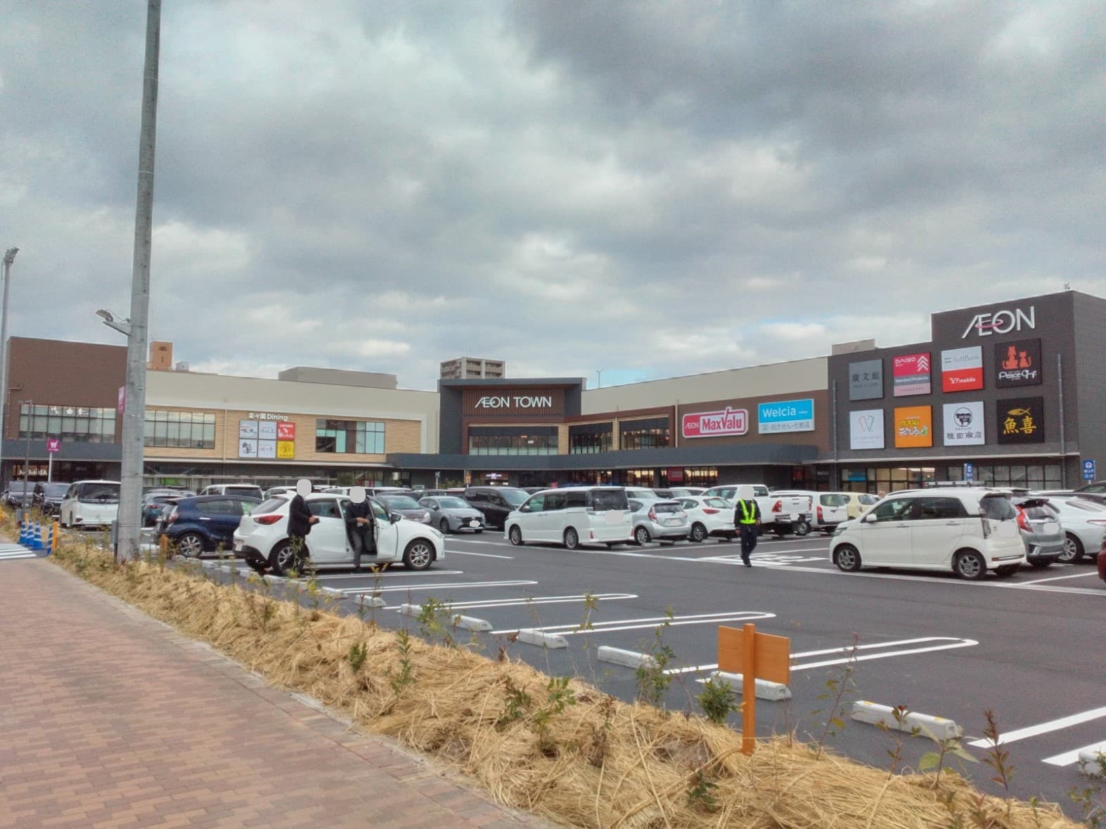 イオンタウン楽々園