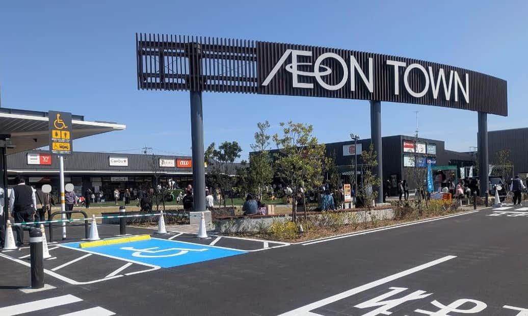 イオンタウン岐阜北方