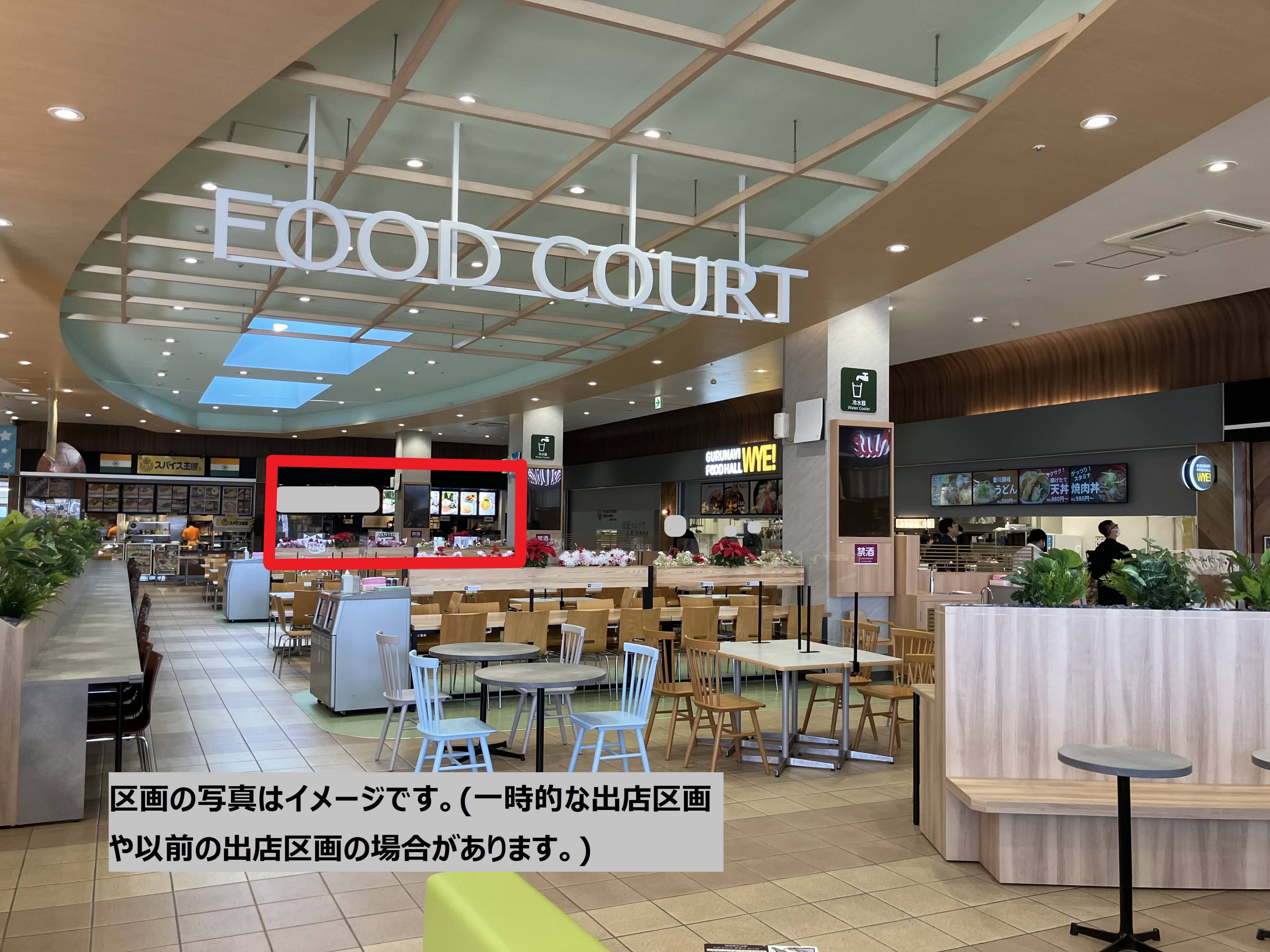 区画の写真はイメージです。(一時的な出店区画や以前の出店区画の場合があります。)