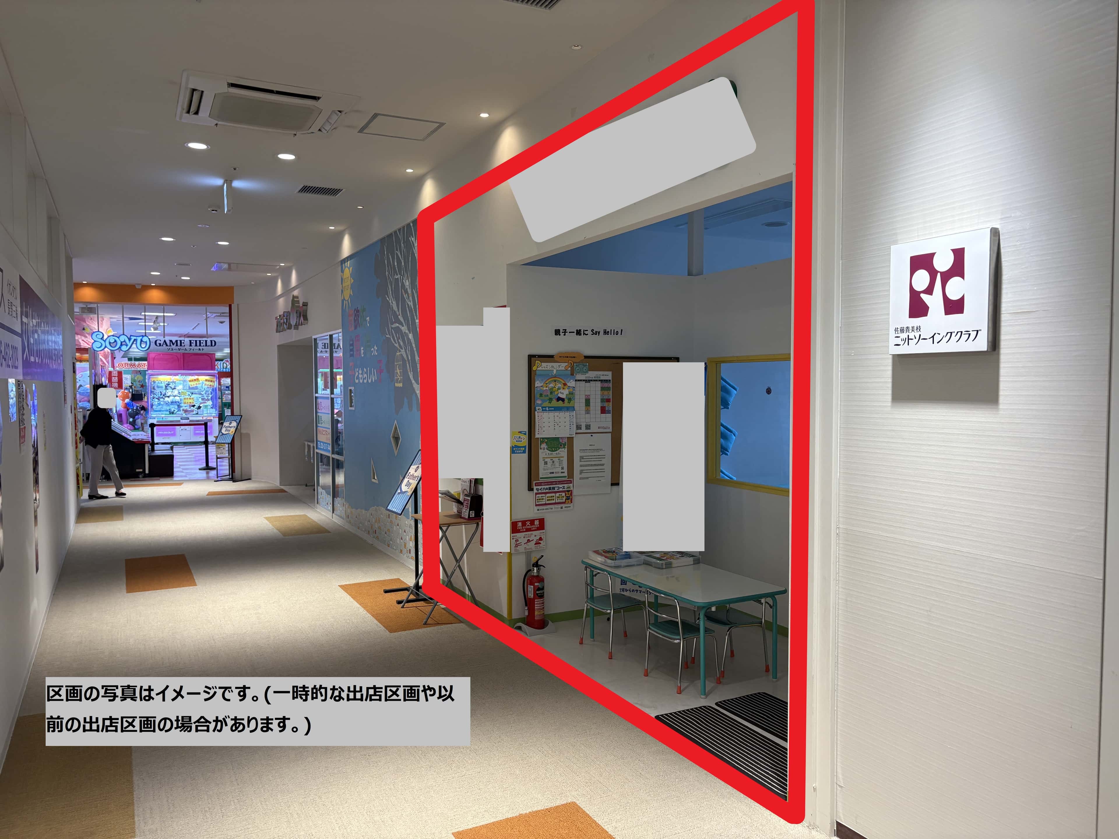 長野三輪221:9.64坪 サービス(教室等)