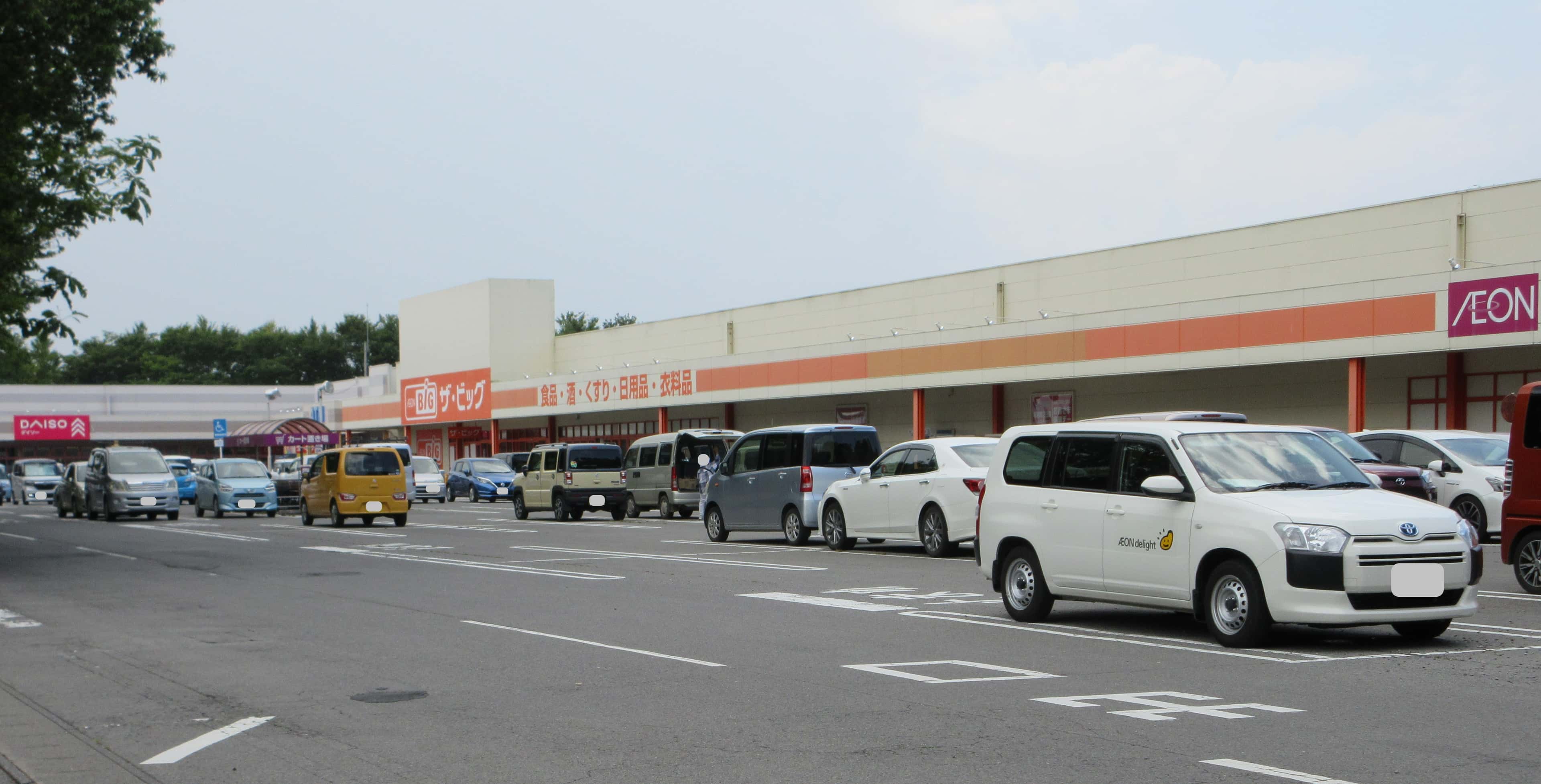 イオンタウン那須