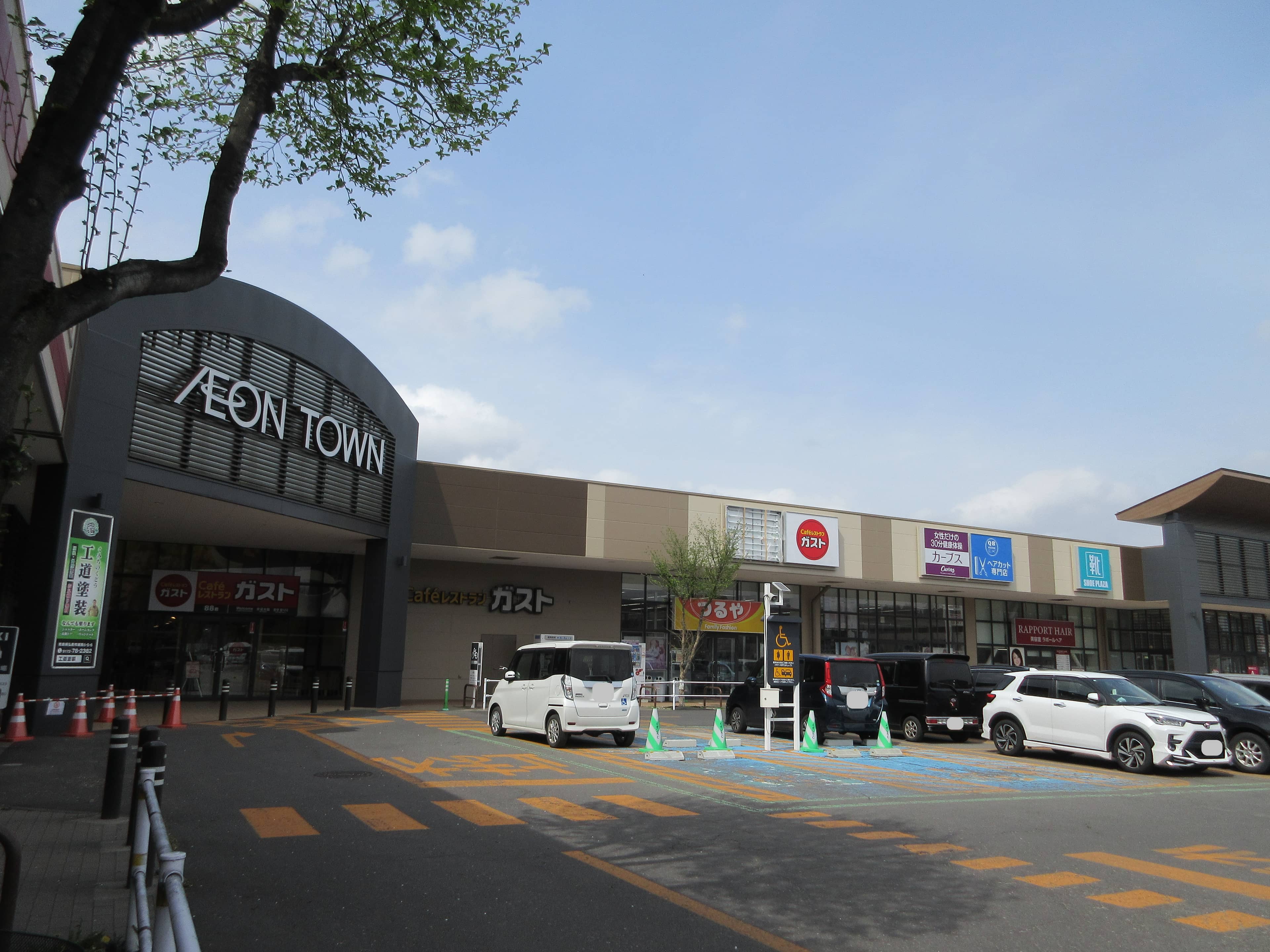 イオンタウン弘前樋の口