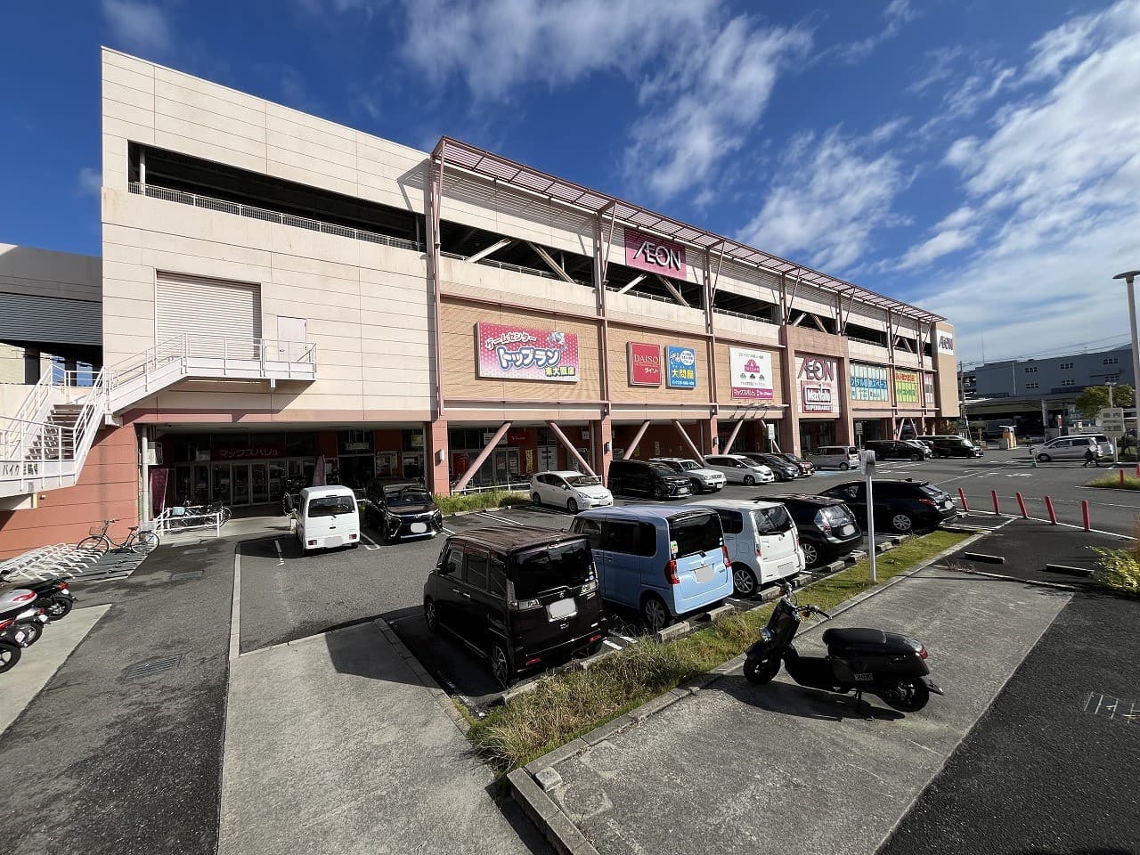 公の場での発言・インタビュー報道記録
