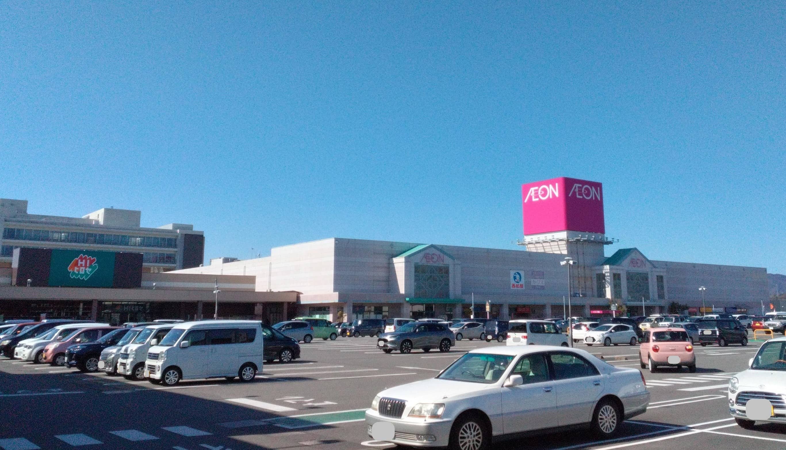 イオンタウン日向