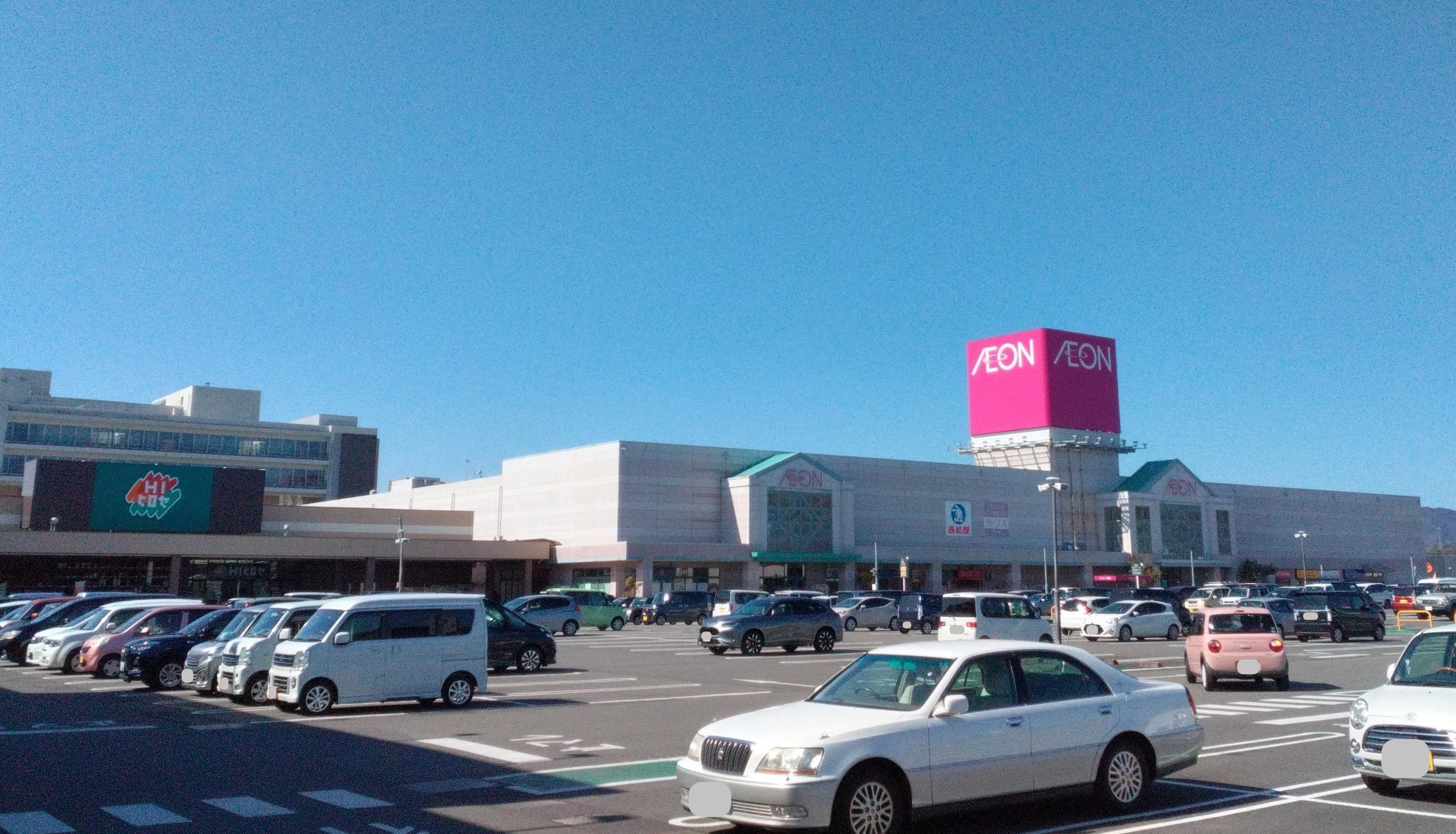 イオンタウン日向