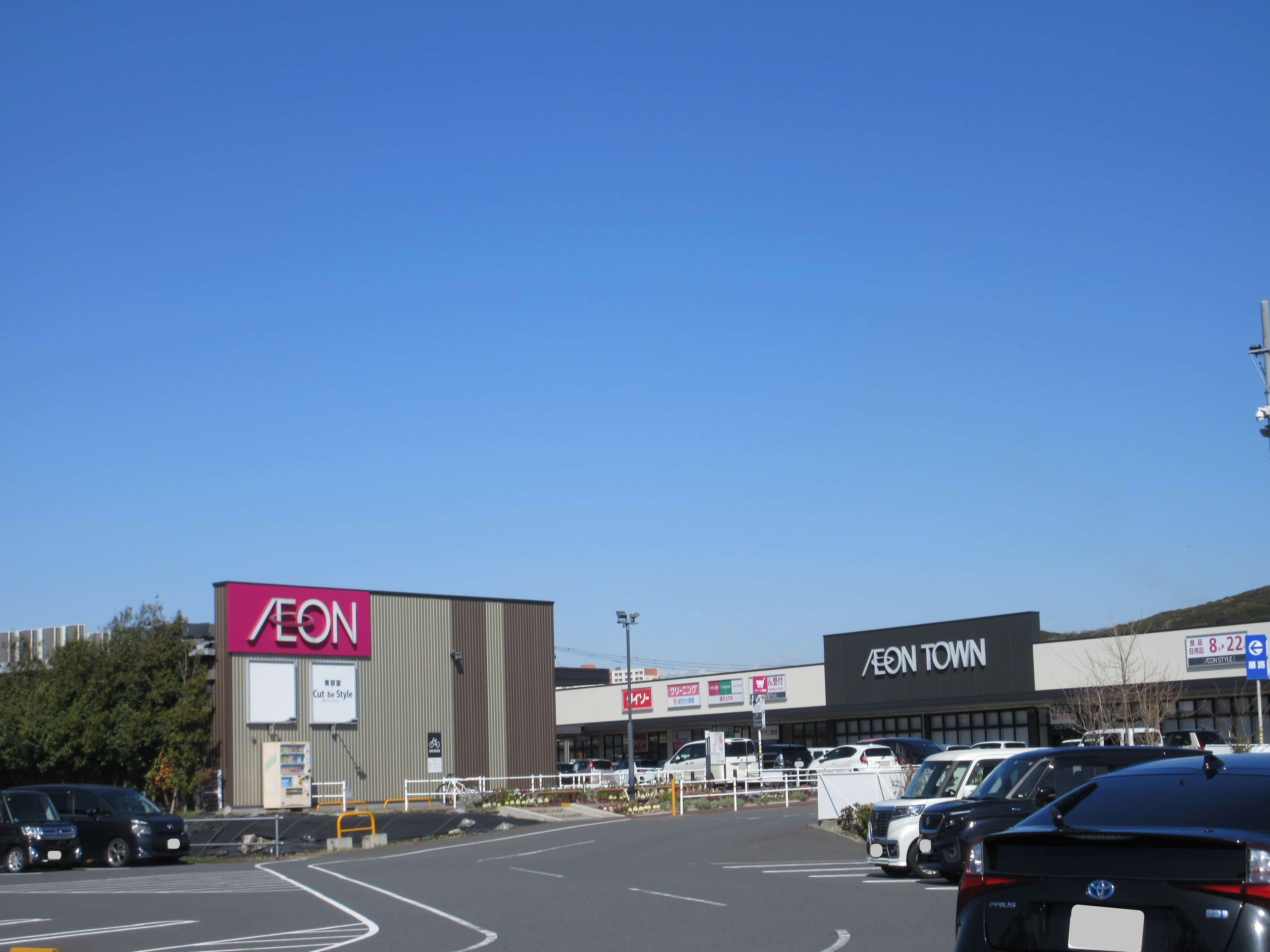 イオンタウン君津