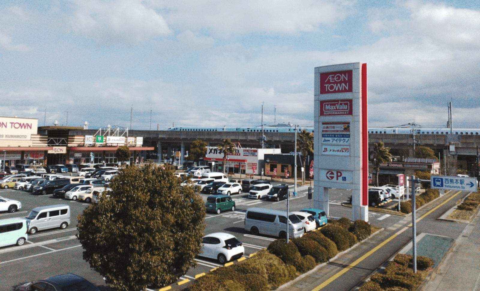 イオンタウン西熊本