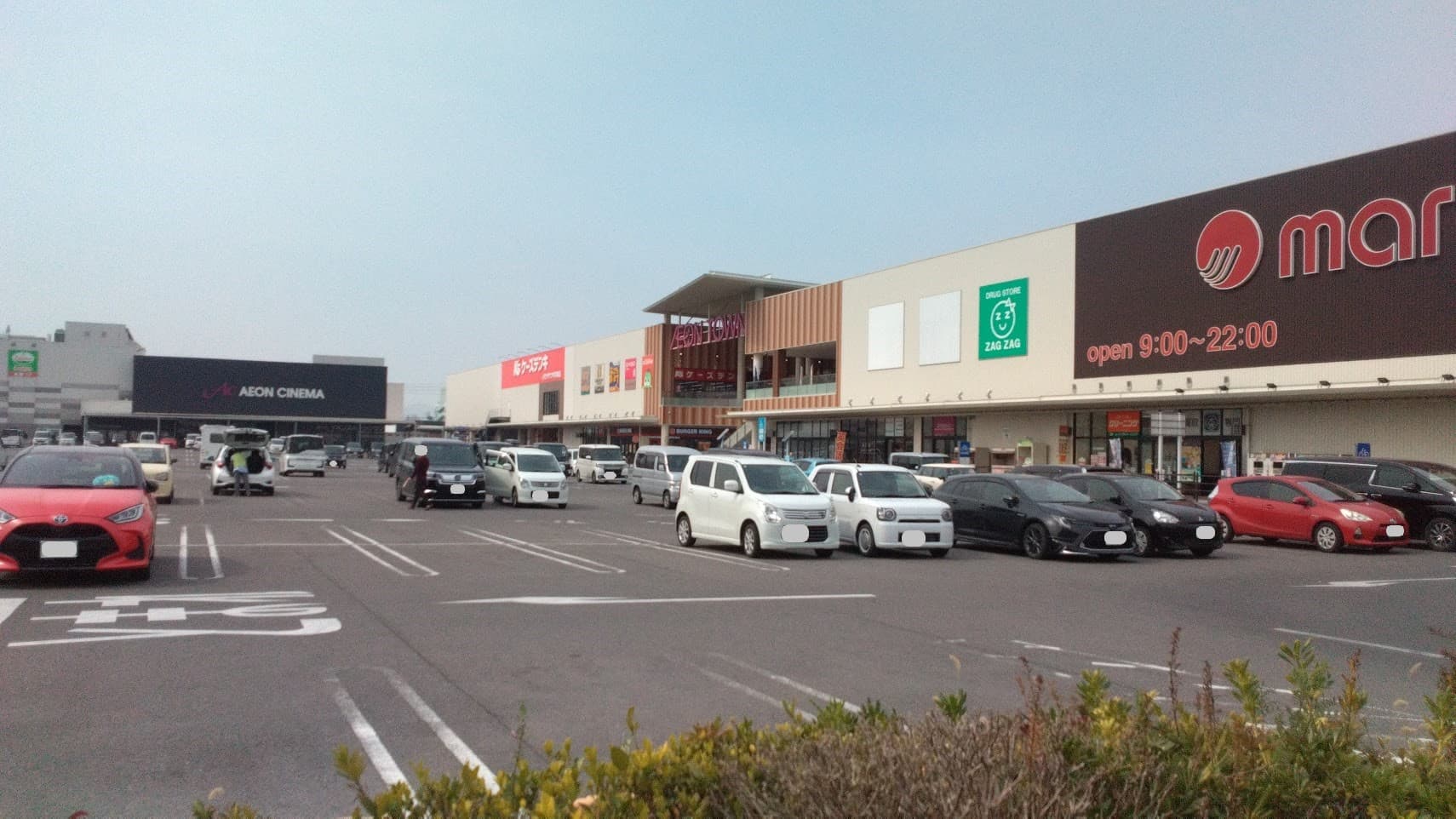 イオン タウン 宇多津