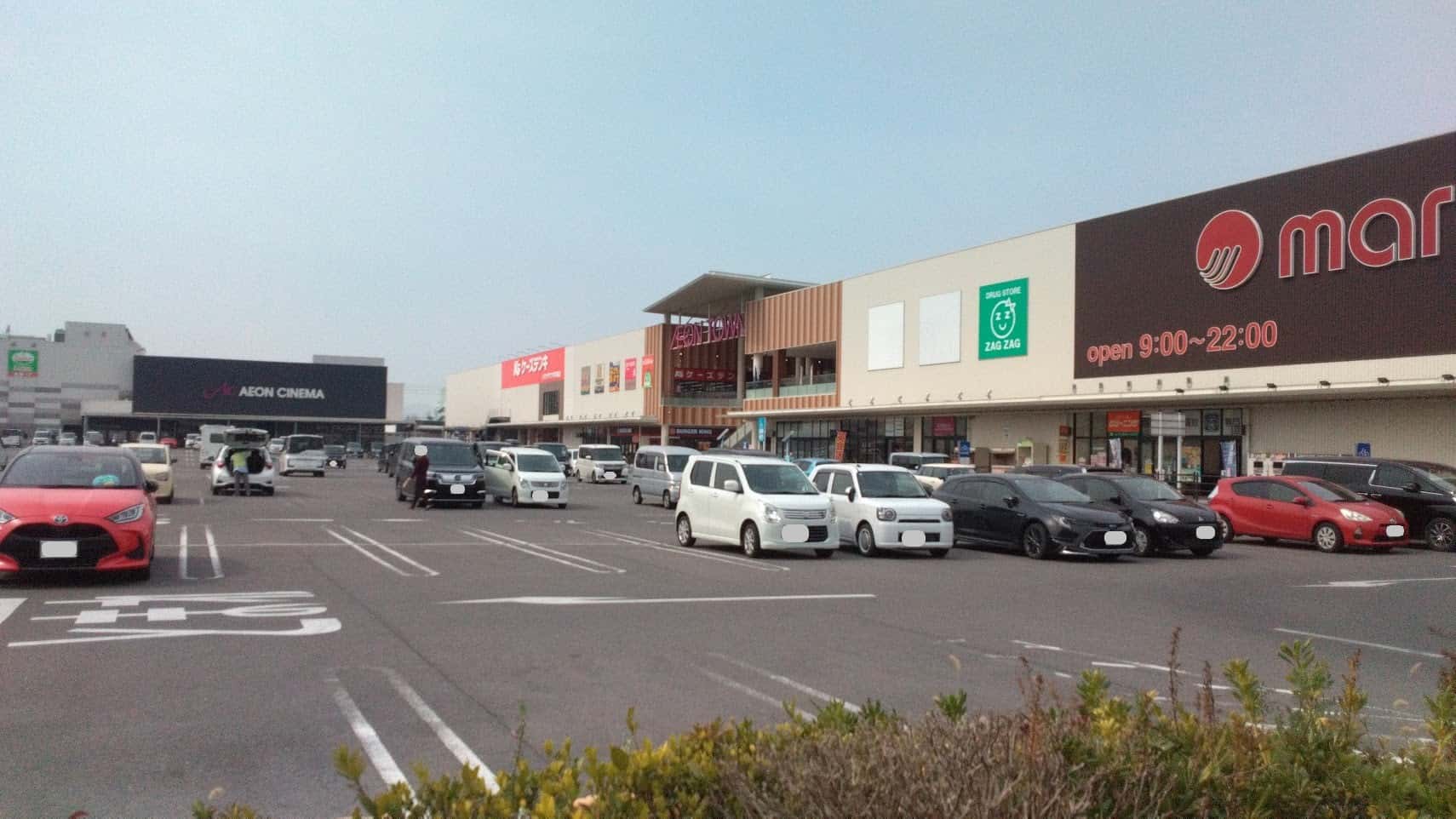 イオンタウン宇多津