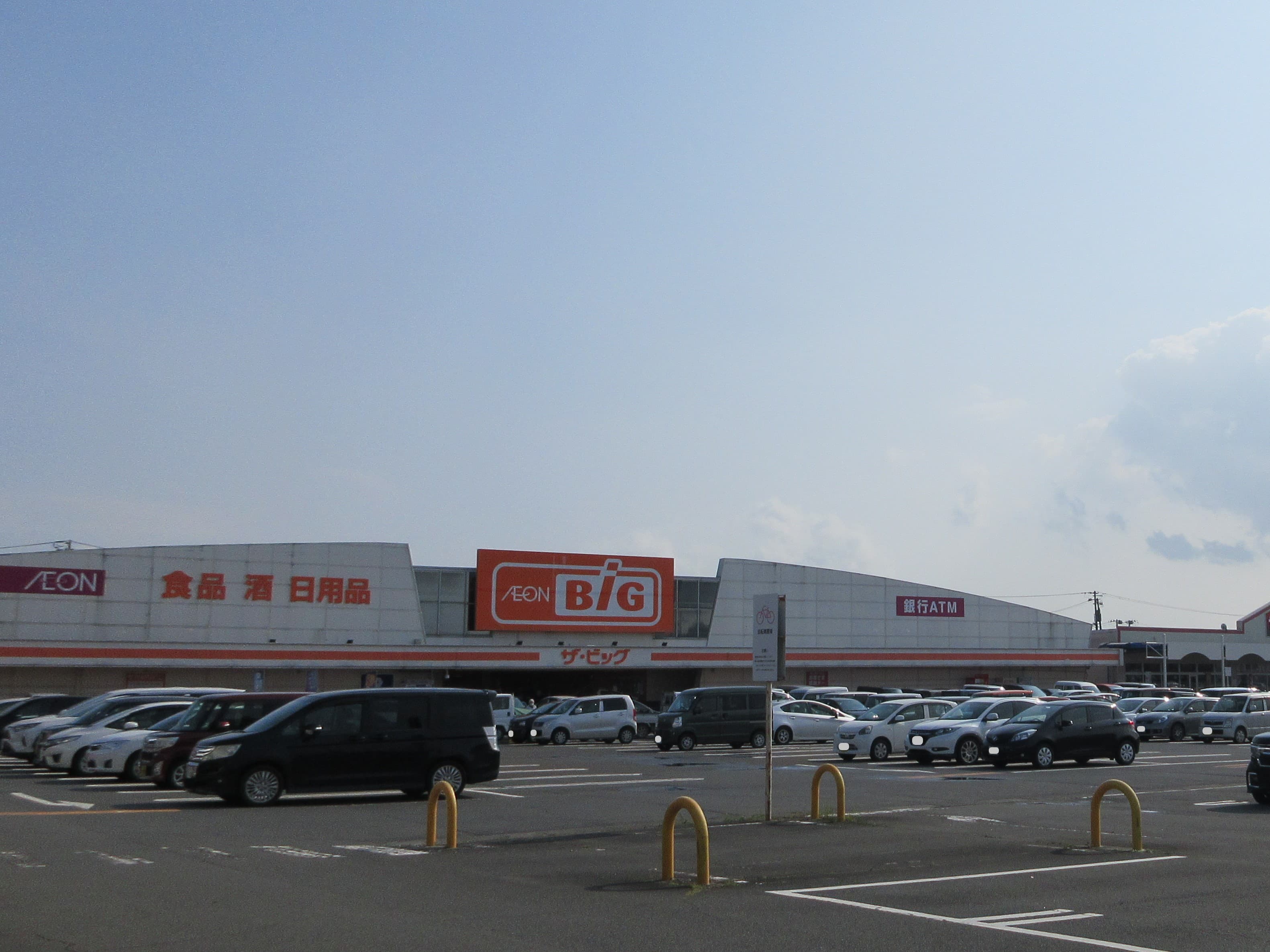 イオンタウン鹿島台