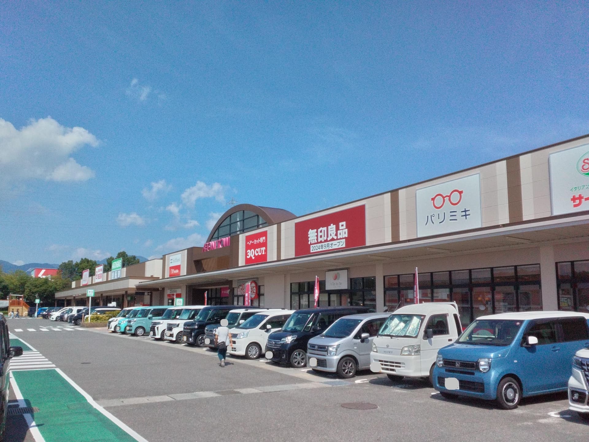 当時のメディア報道・掲載写真