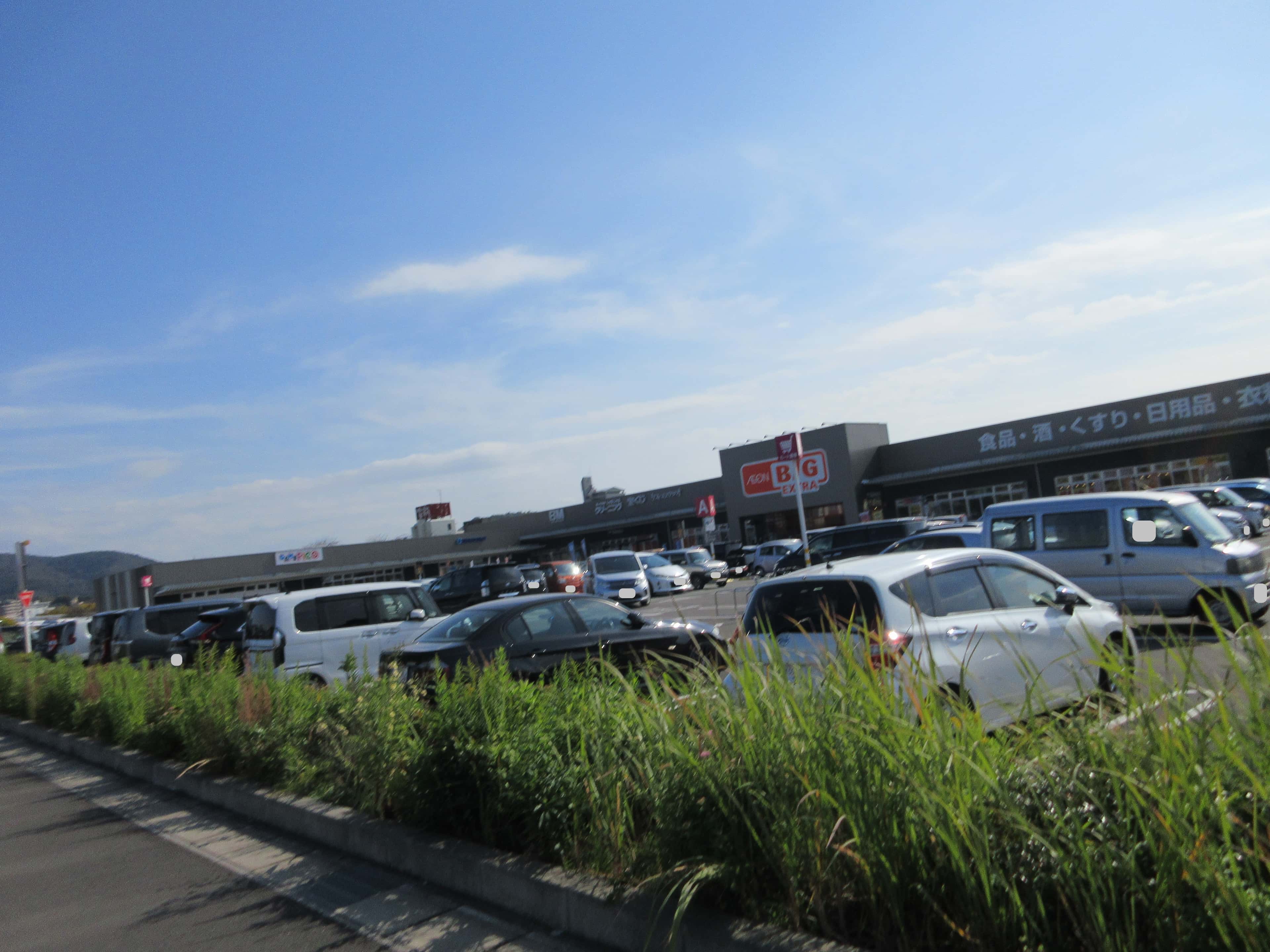 イオンタウン各務原鵜沼