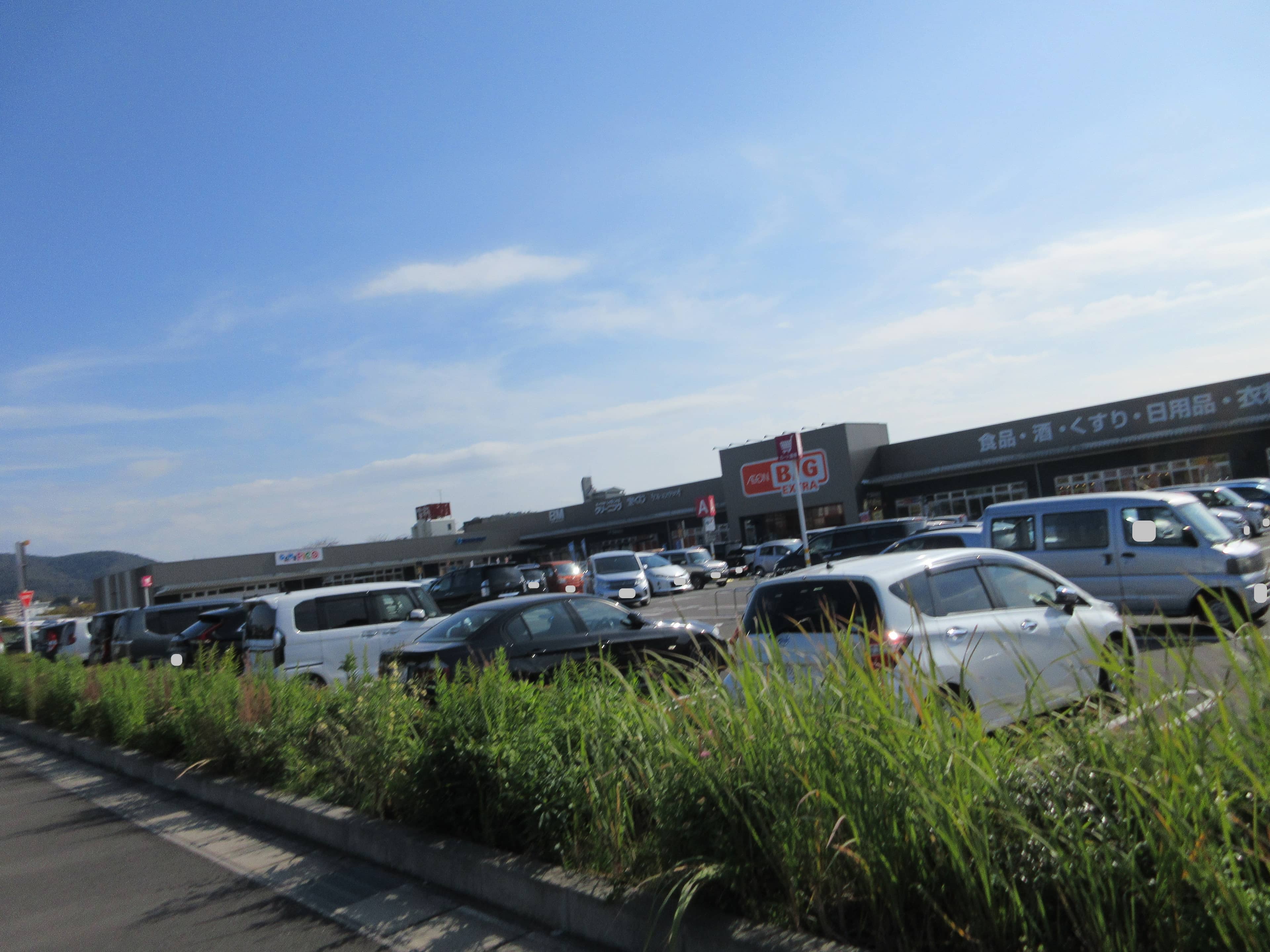 イオンタウン各務原鵜沼