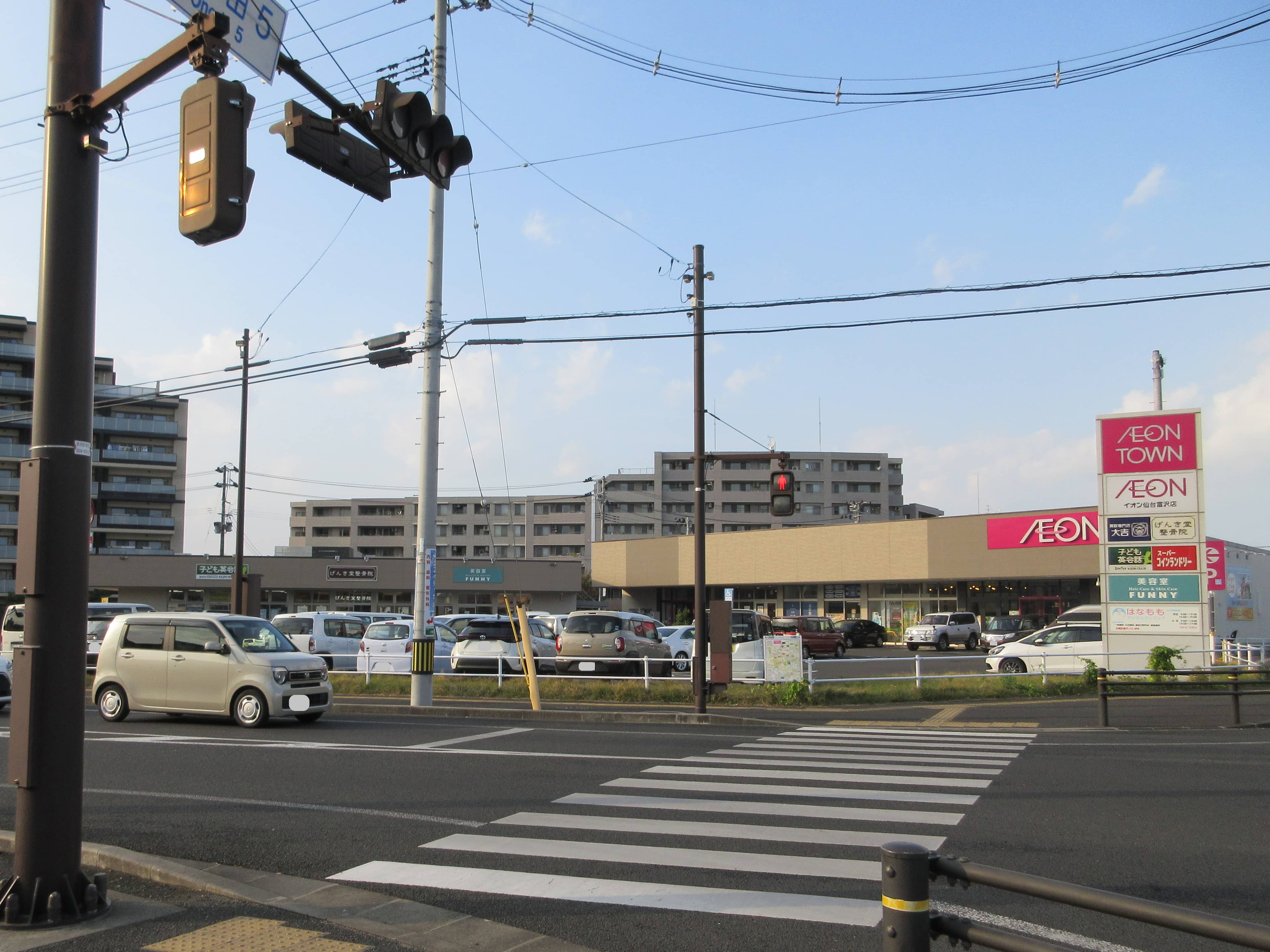 イオンタウン仙台富沢