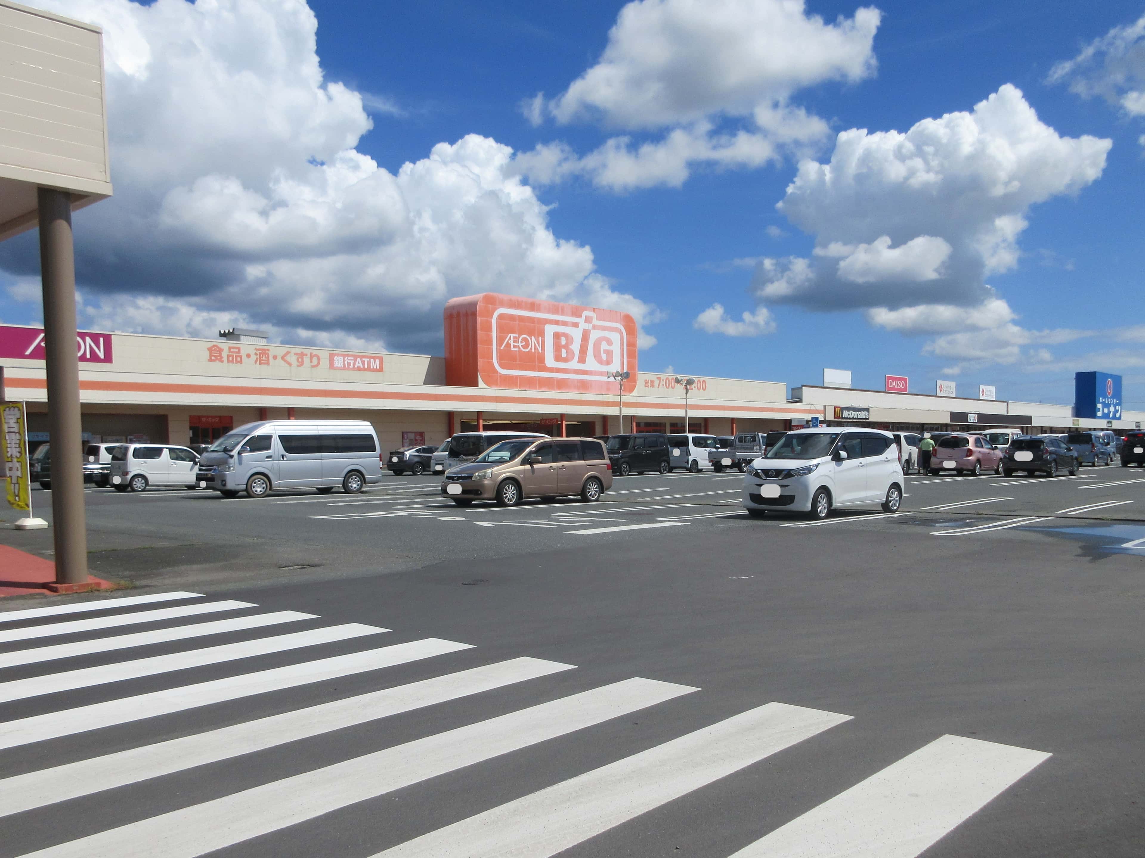 イオンタウン大須賀