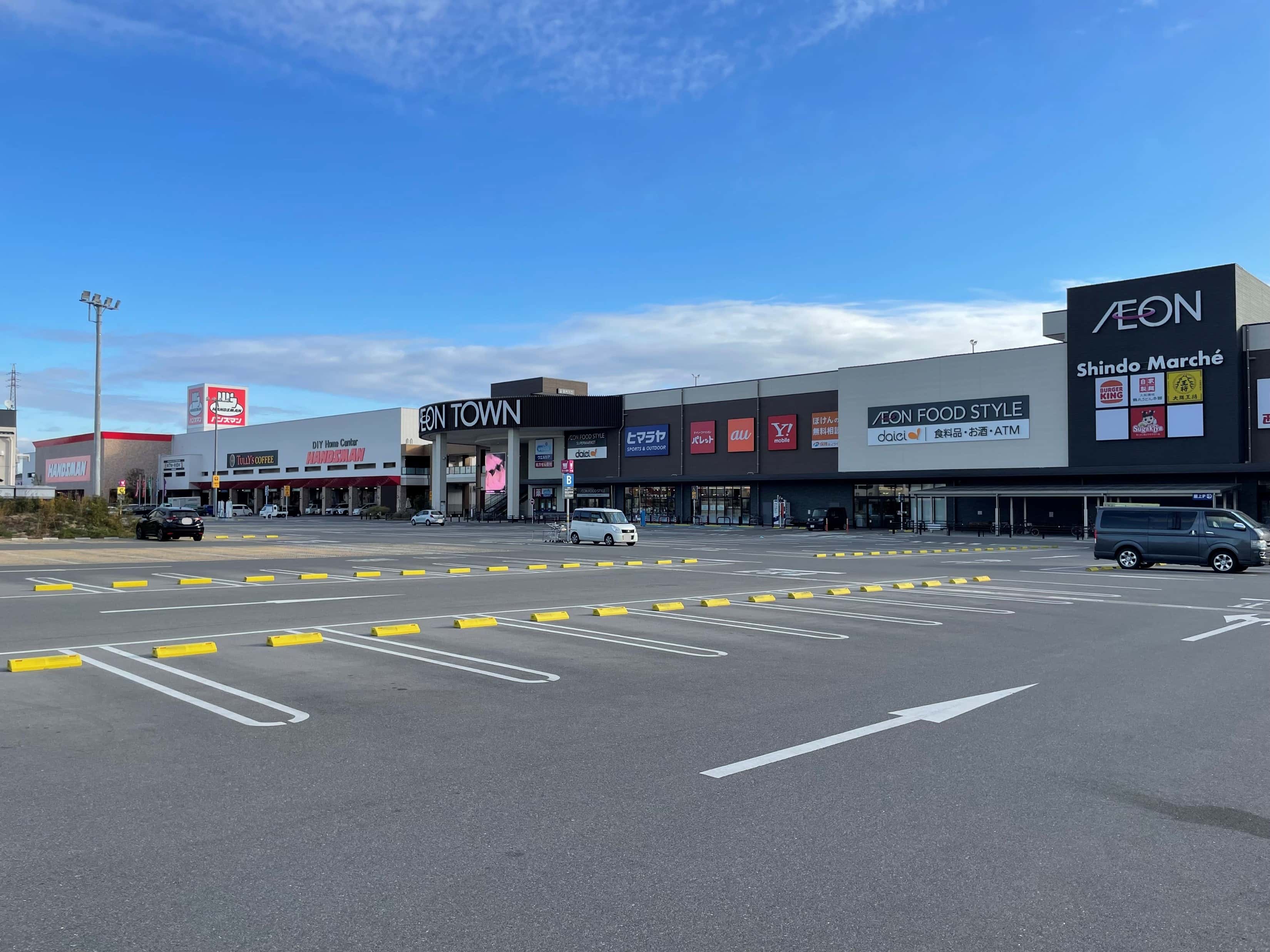 イオンタウン松原