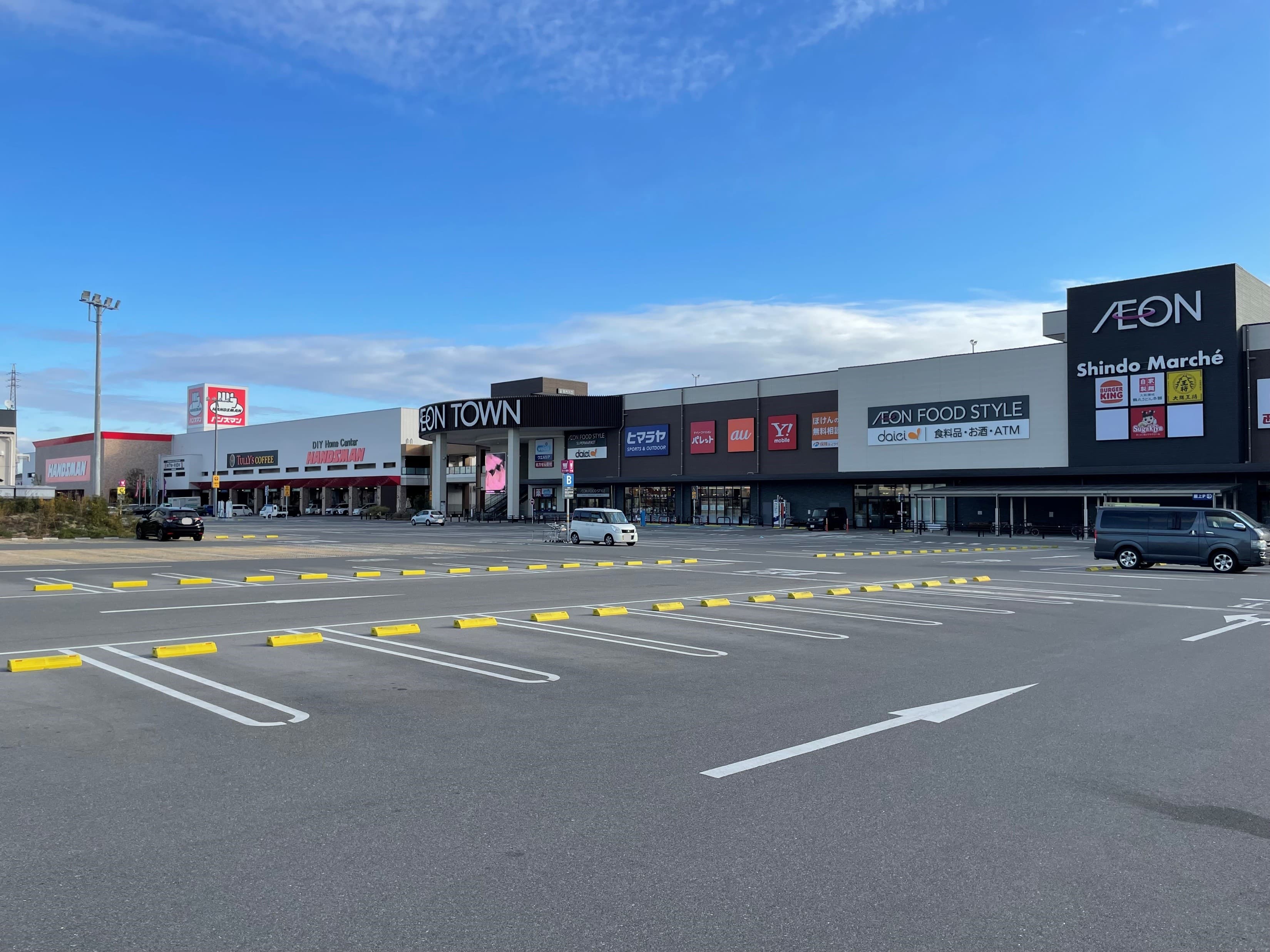 イオンタウン松原