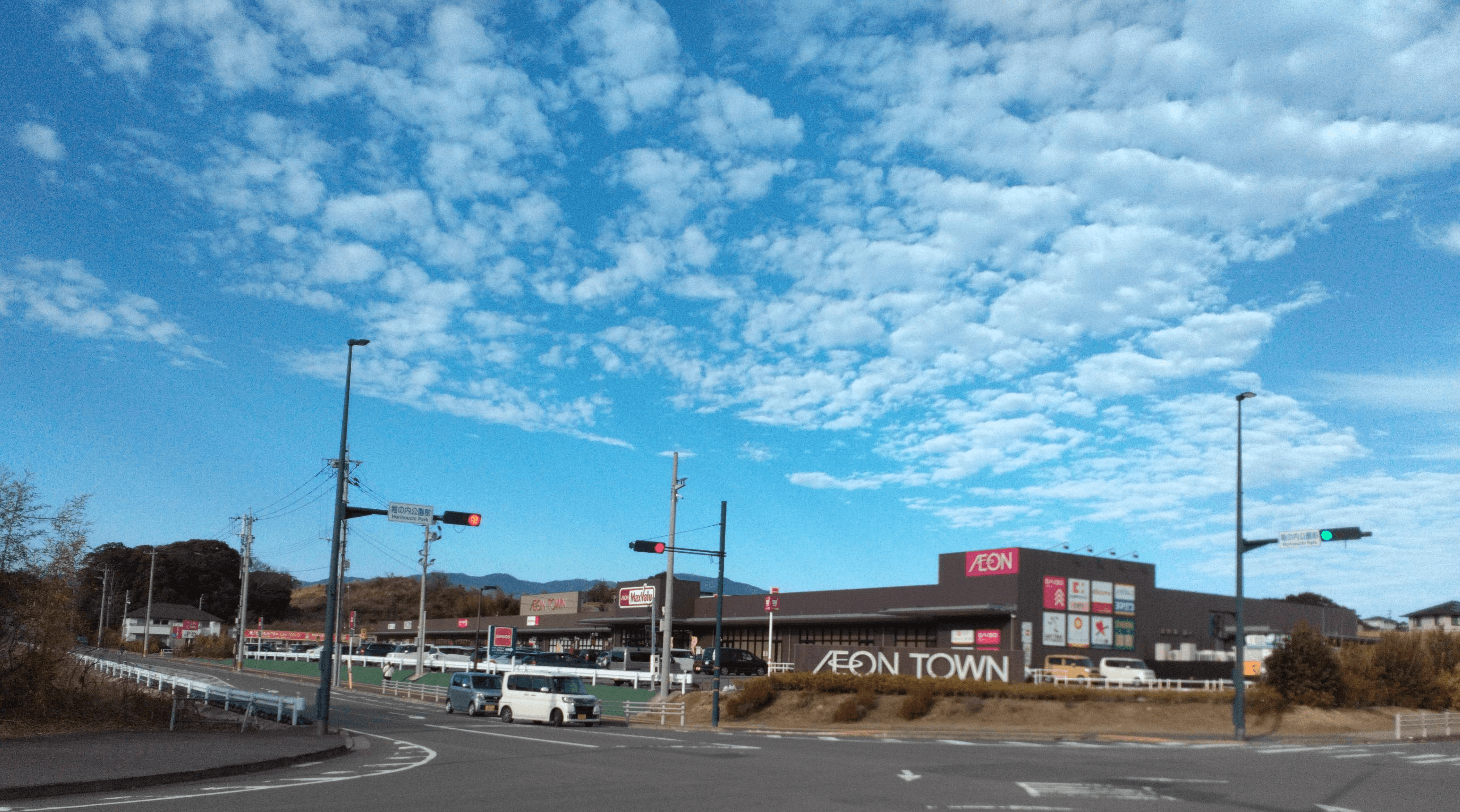 イオンタウン諫早西部台