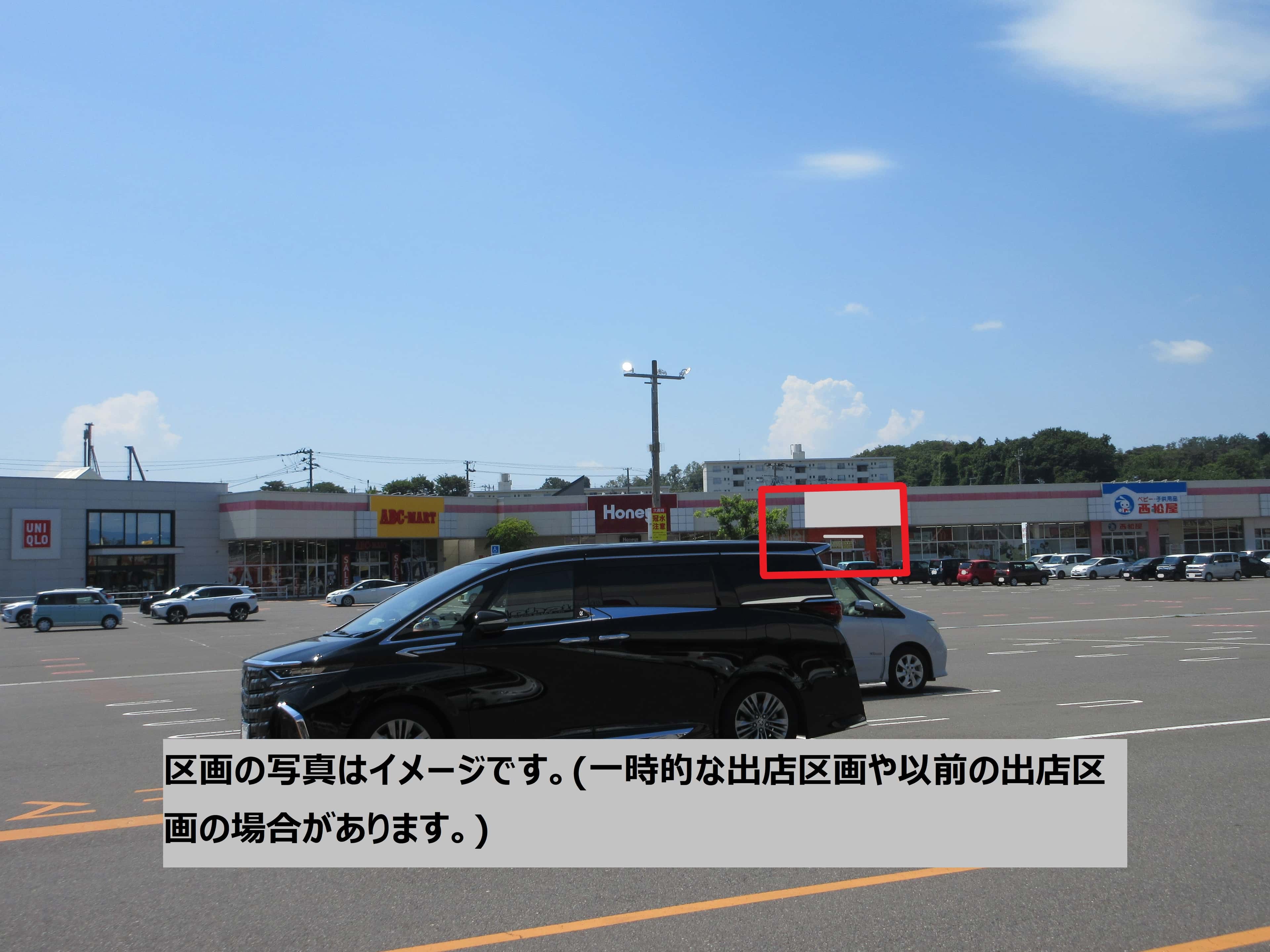 ファッション店舗近隣