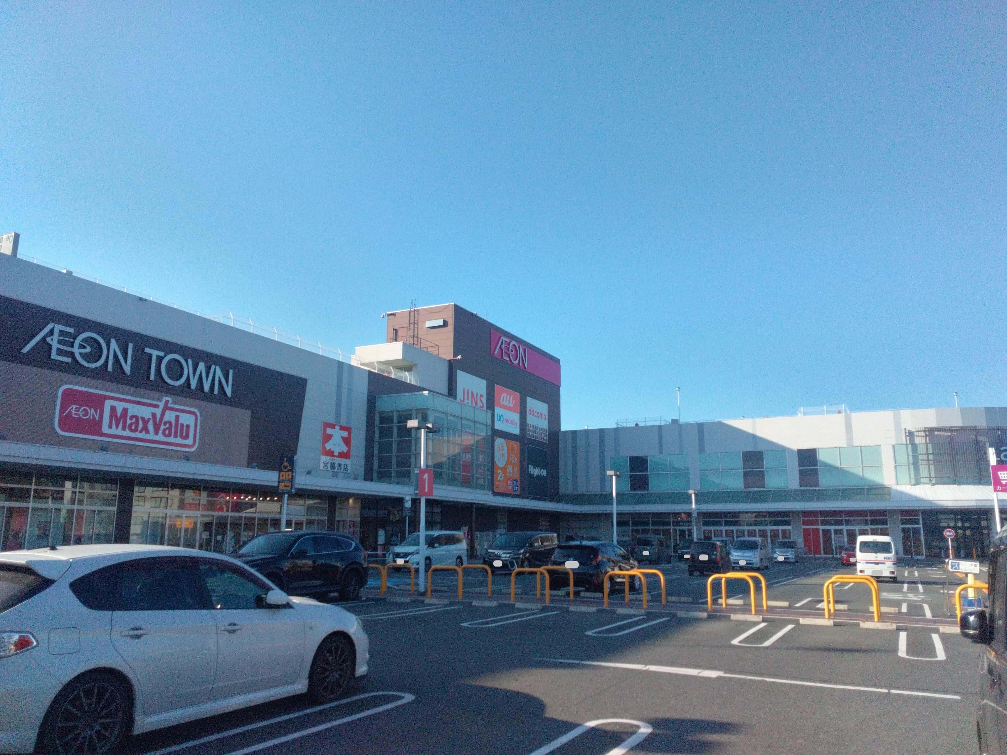 イオンタウン伊勢ララパーク