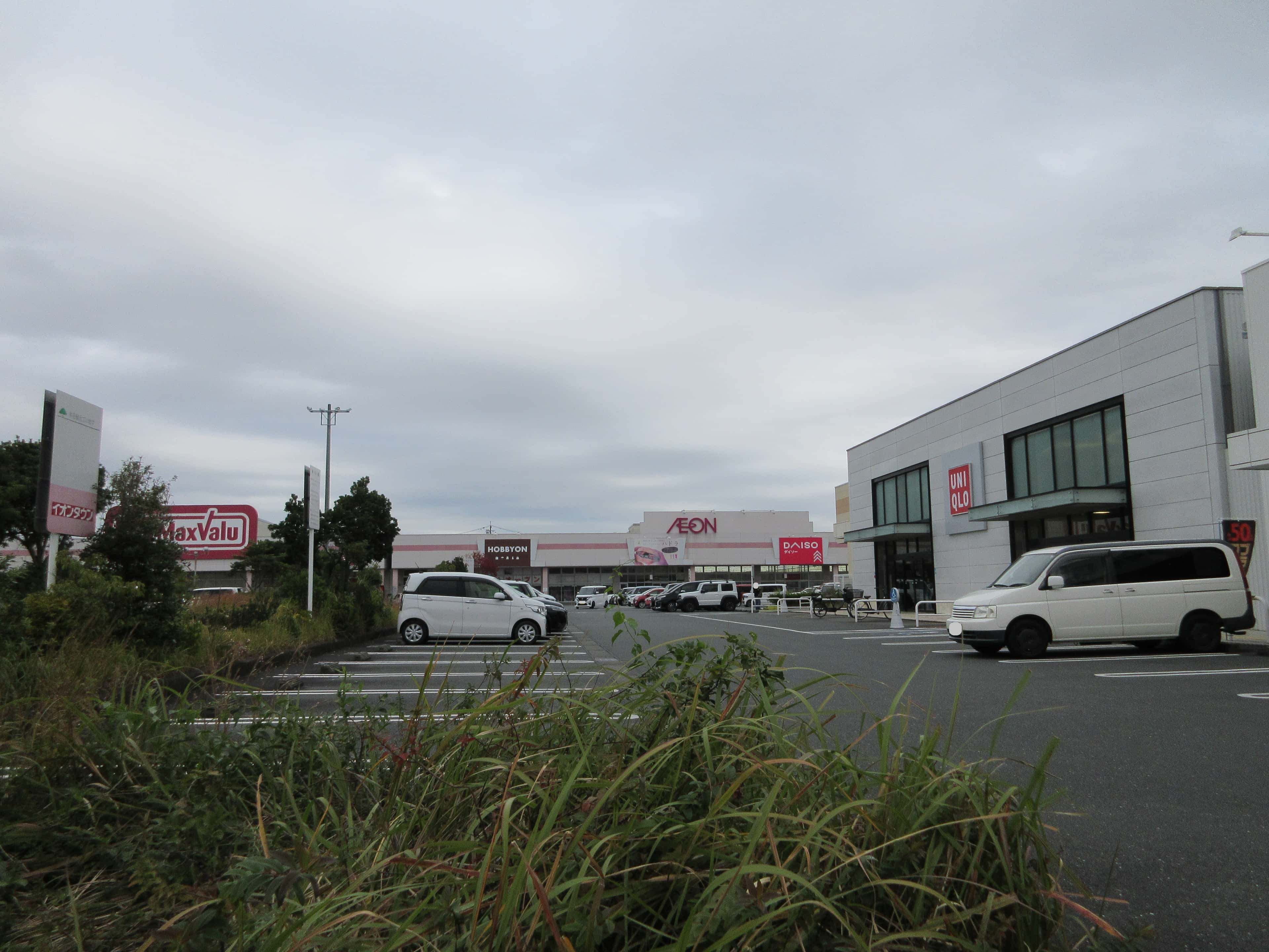 イオンタウン浜松葵