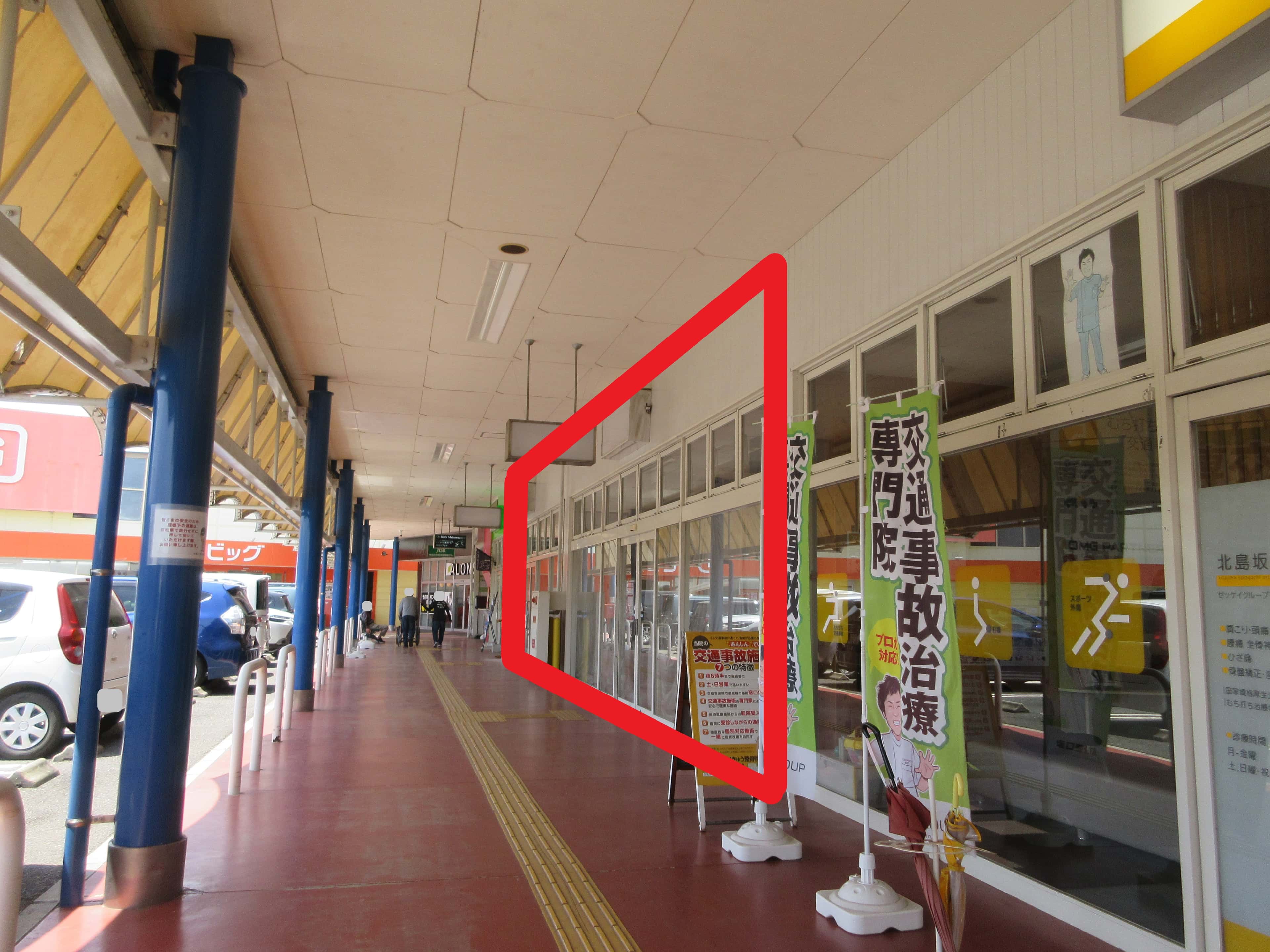 北島:89.20坪 物販(衣料・雑貨・スポーツ・本など)、サービス(塾・クリニックなど)、飲食(カフェなど)