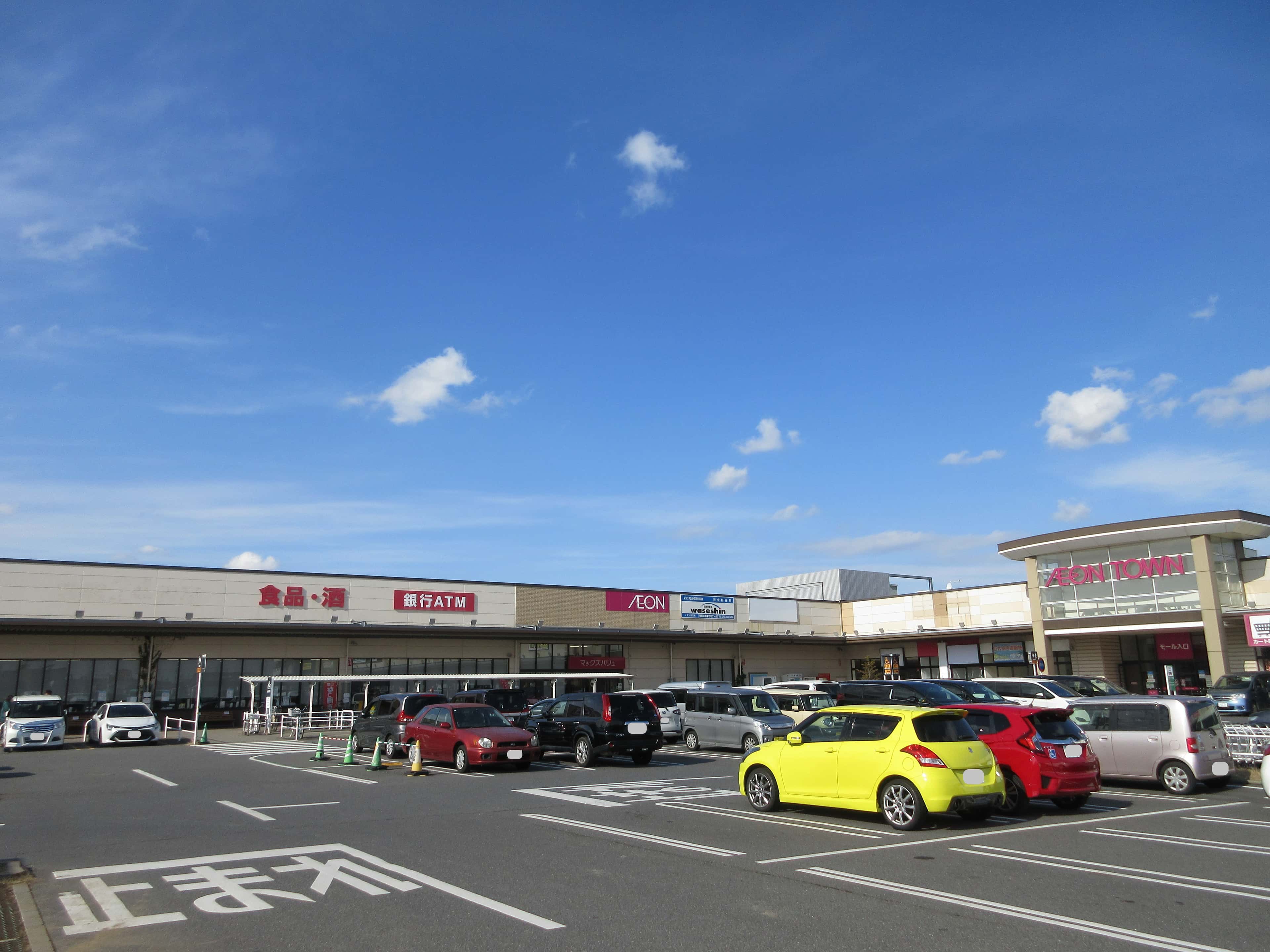 イオンタウン稲毛長沼