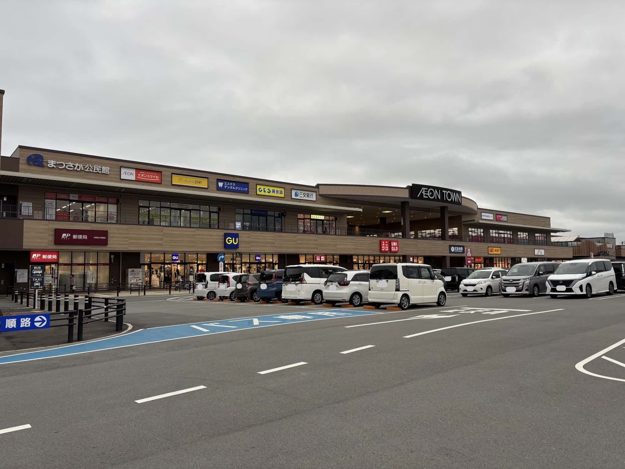 イオンタウン松阪船江