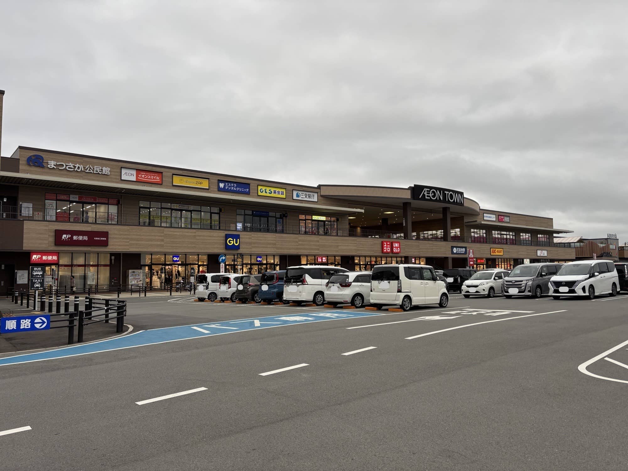 イオンタウン松阪船江
