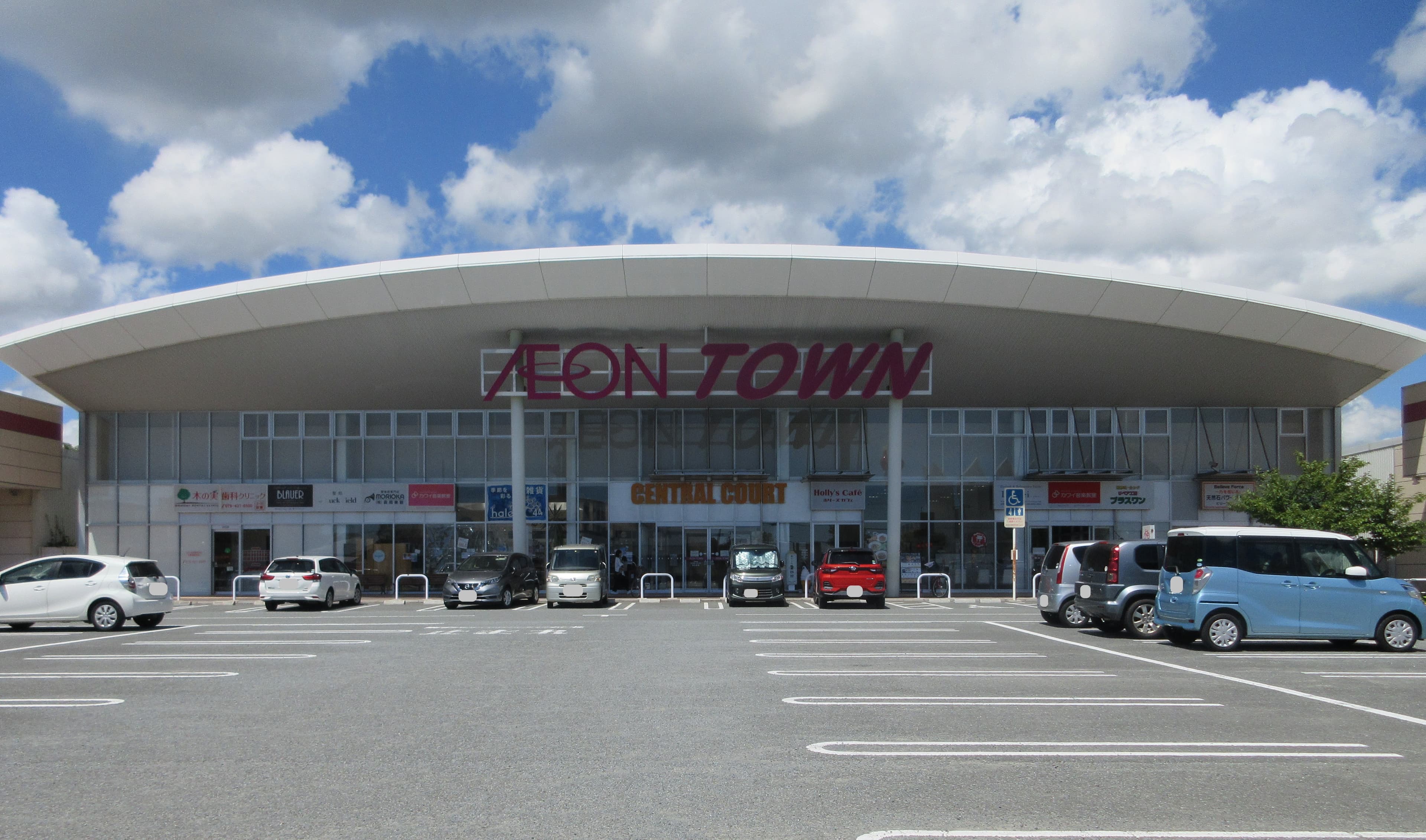 イオンタウン加古川