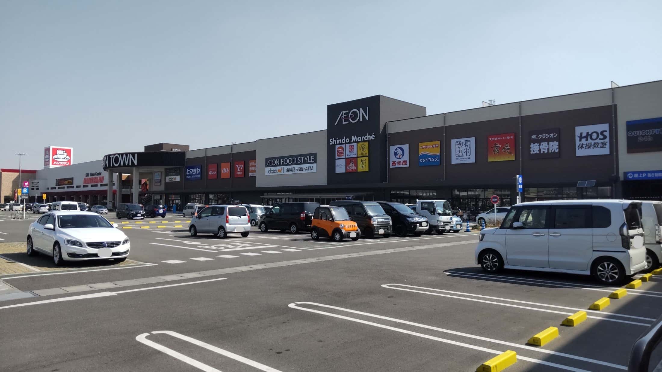 イオンタウン松原