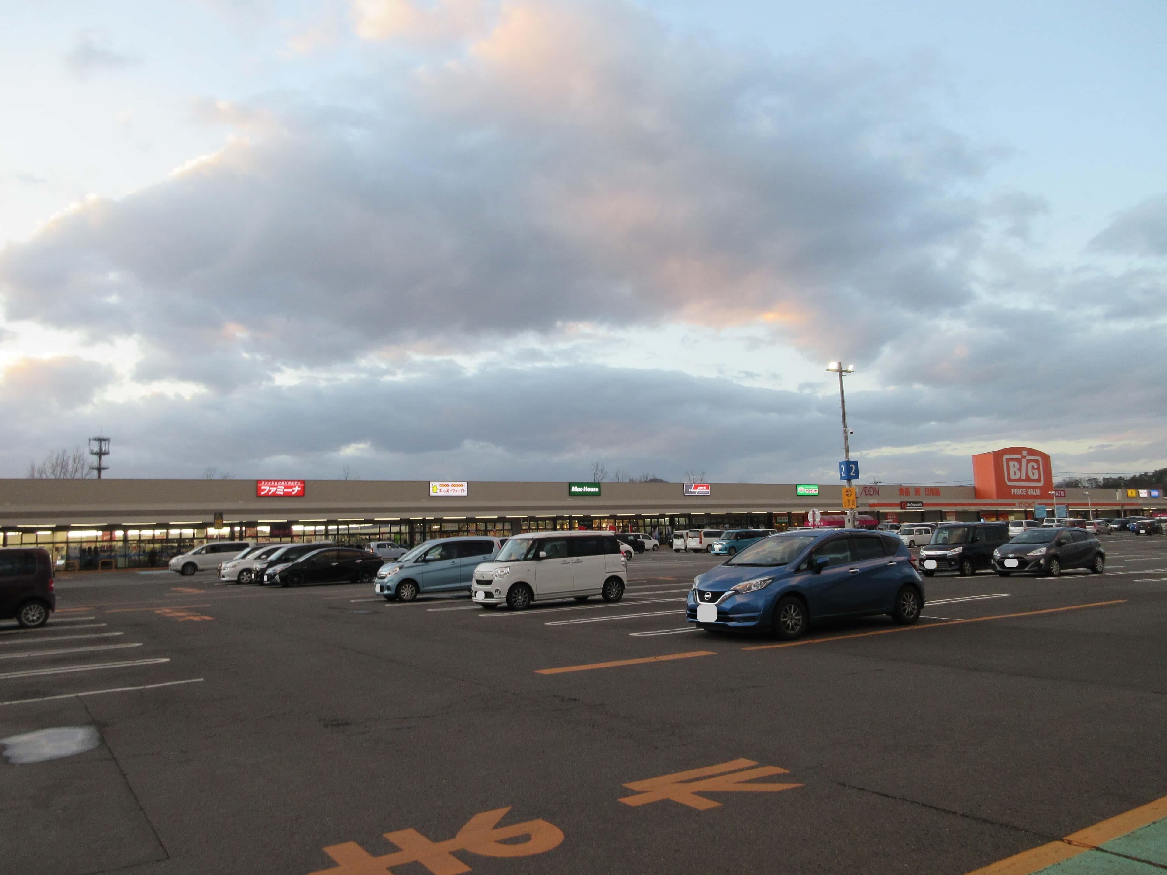 イオンタウン柴田