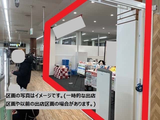郡山A-6:25.7坪 物販(靴、衣料(メンズ、レディース、キッズ、着物)、携帯、手芸、サプリ、楽器、釣り具、ウイッグ) 、サービス(ネイル、マツエク、トラベル、不動産窓口)