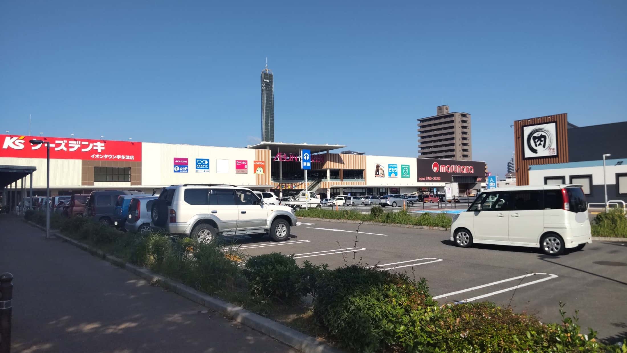 イオンタウン宇多津