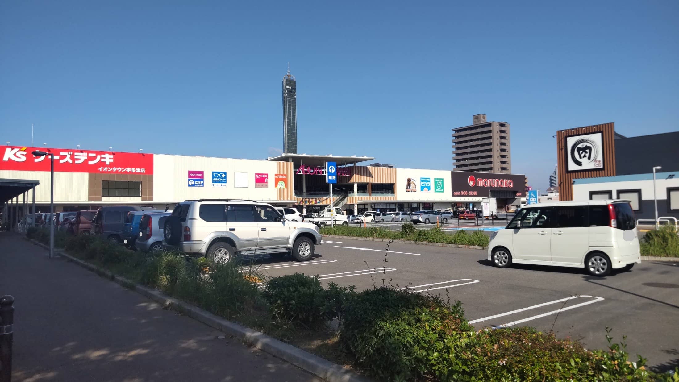 イオンタウン宇多津