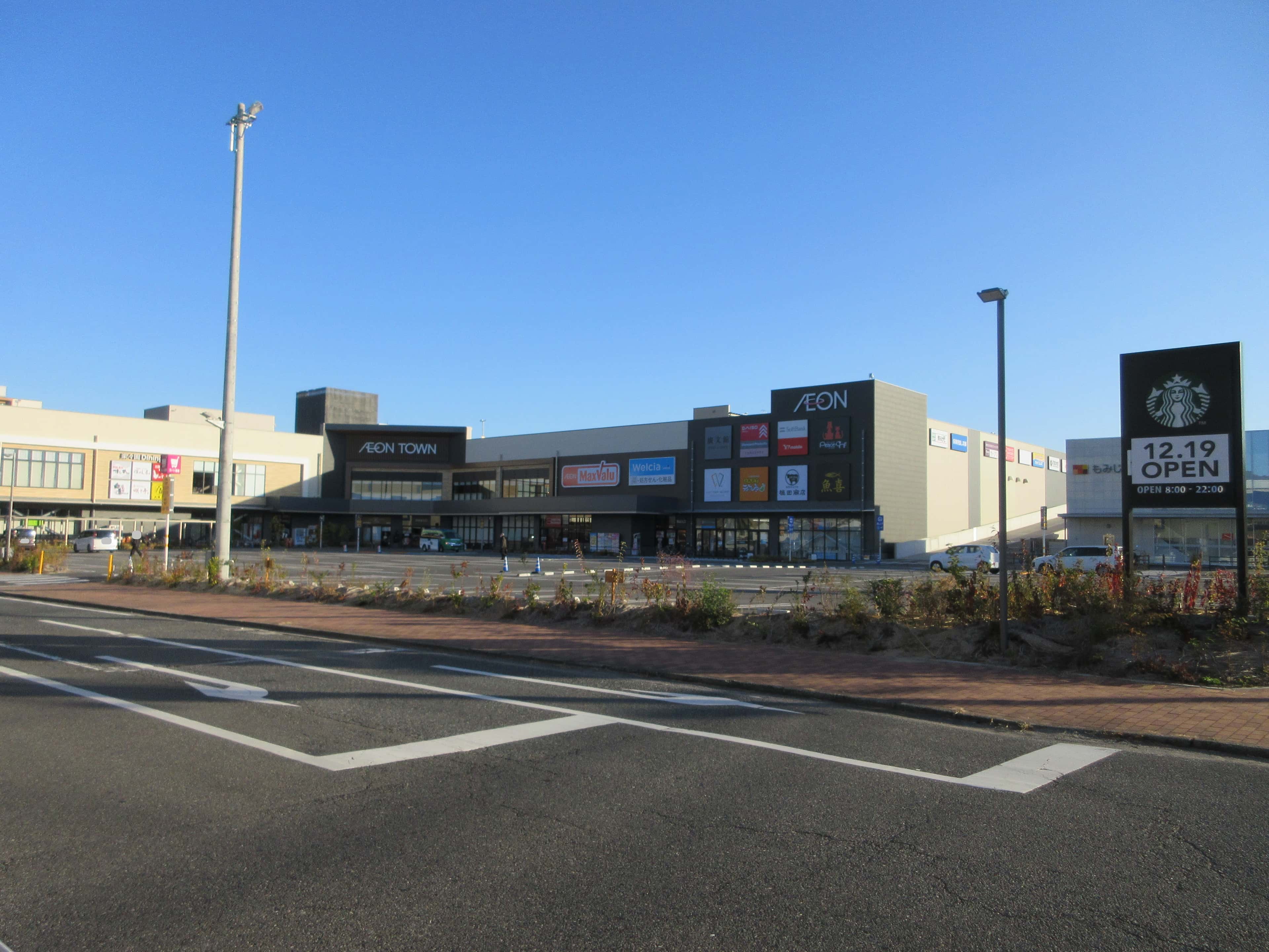 イオンタウン楽々園