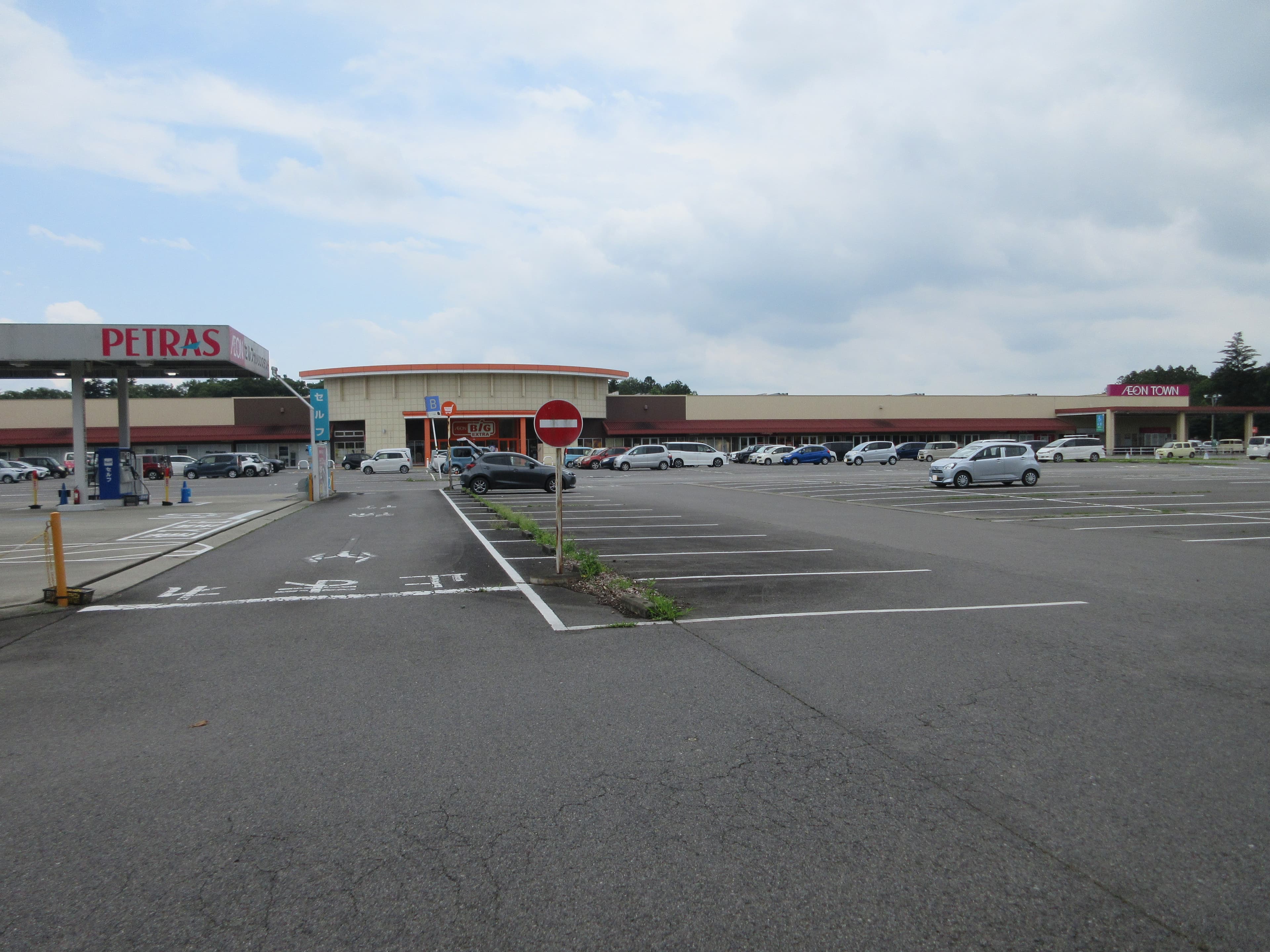 イオンタウン那須塩原