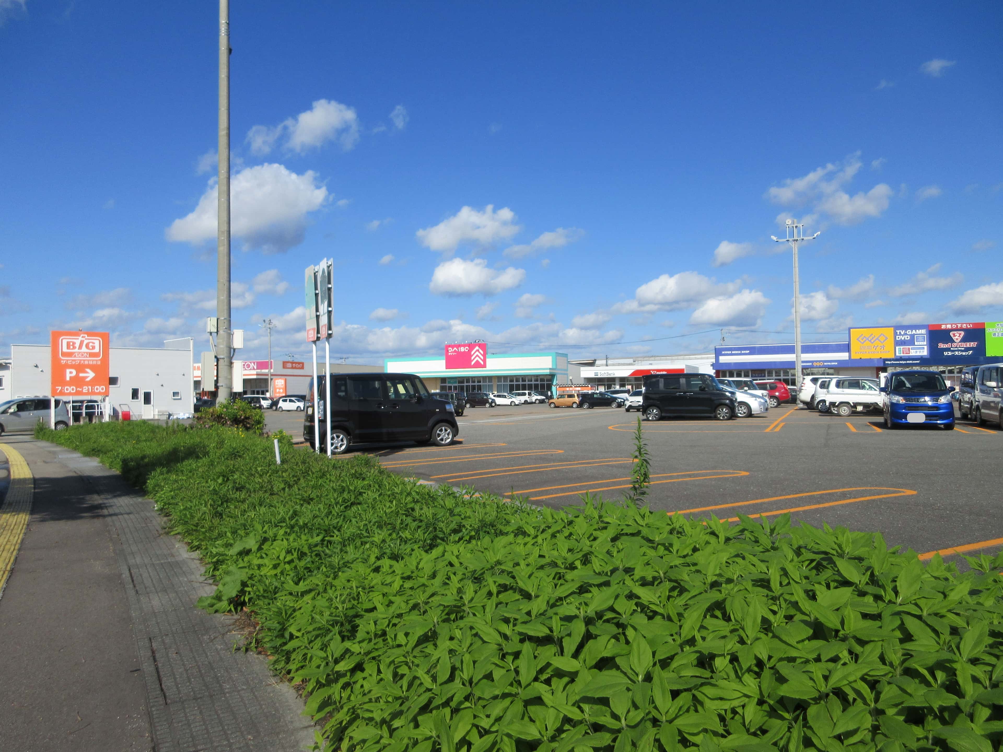 イオンタウン大曲福田