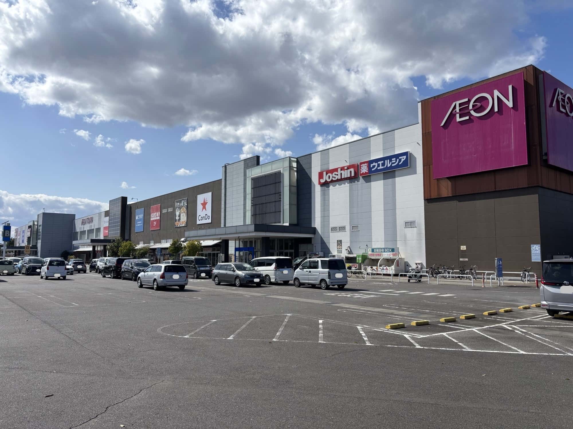 イオンタウン津城山