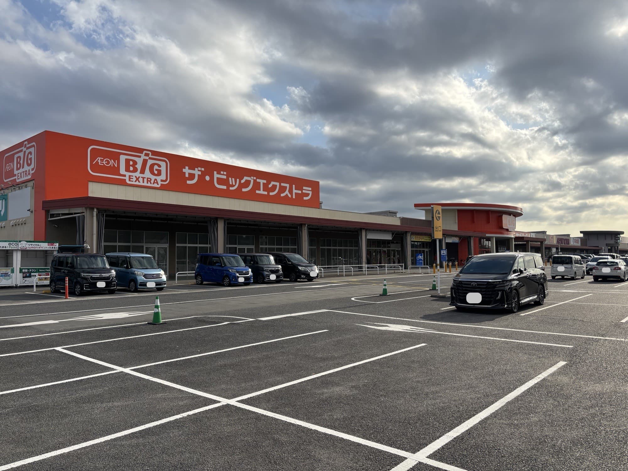 イオンタウン津河芸