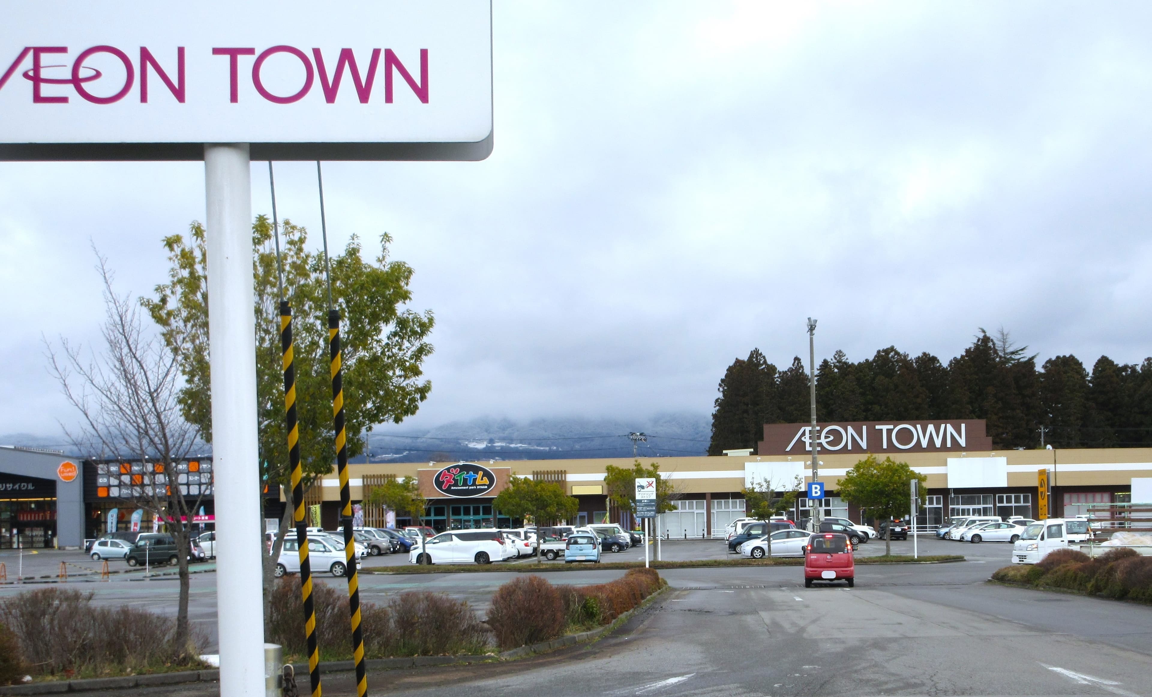 イオンタウン塩川