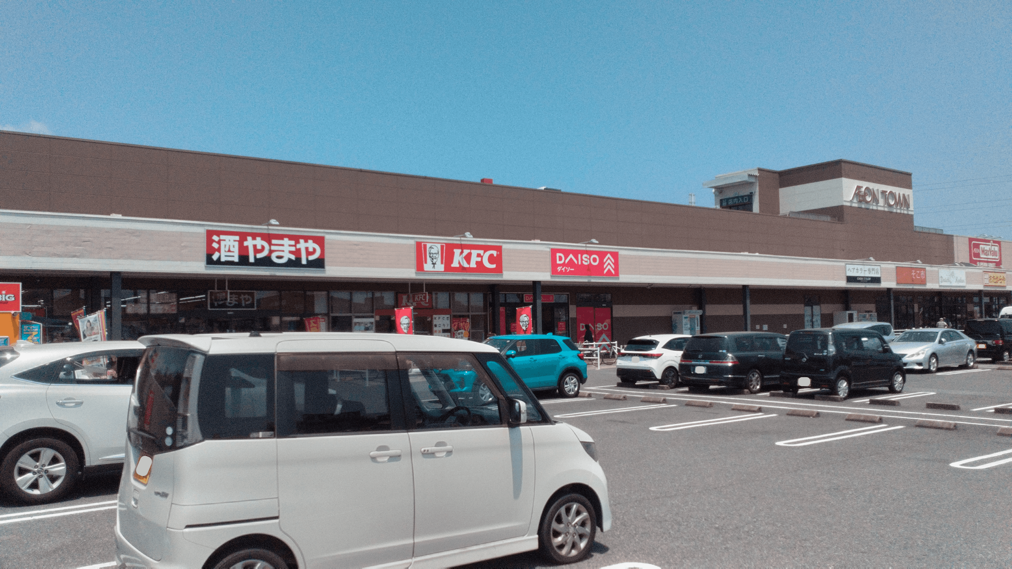 イオンタウン松ヶ崎