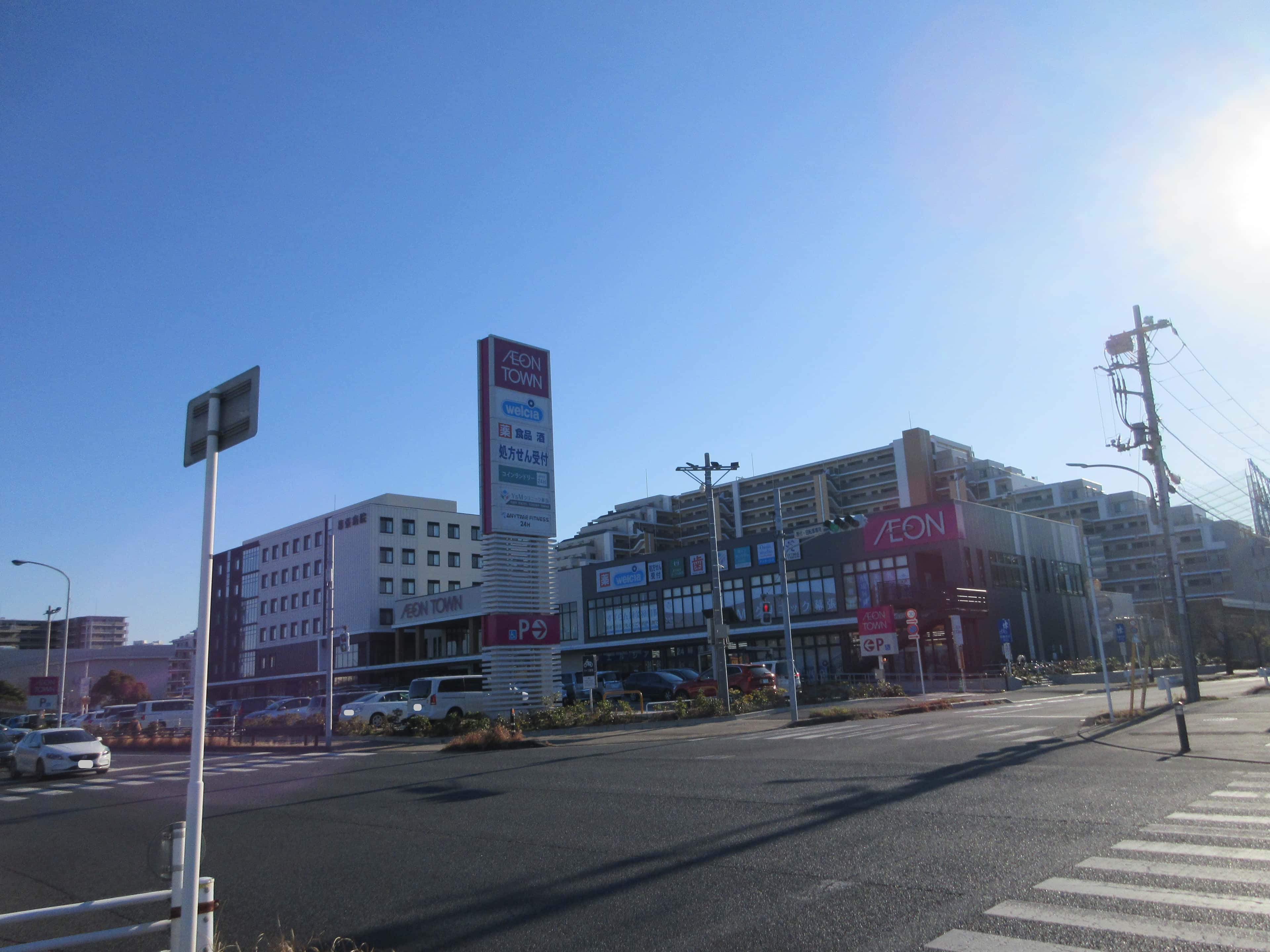 イオンタウン幕張西