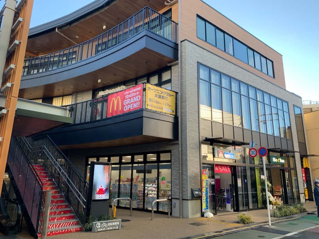 イオンタウン旗の台