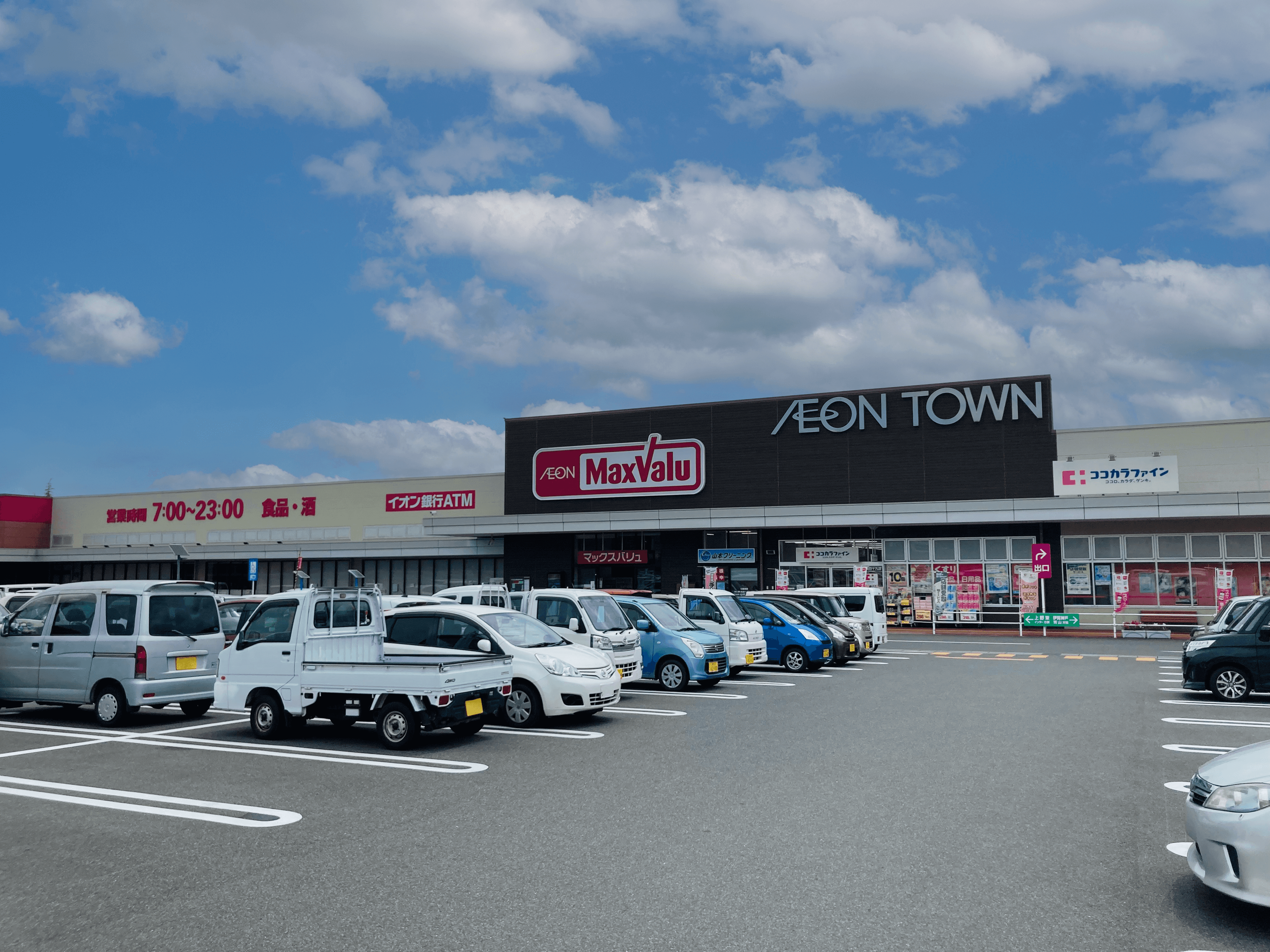 イオンタウン伊賀上野