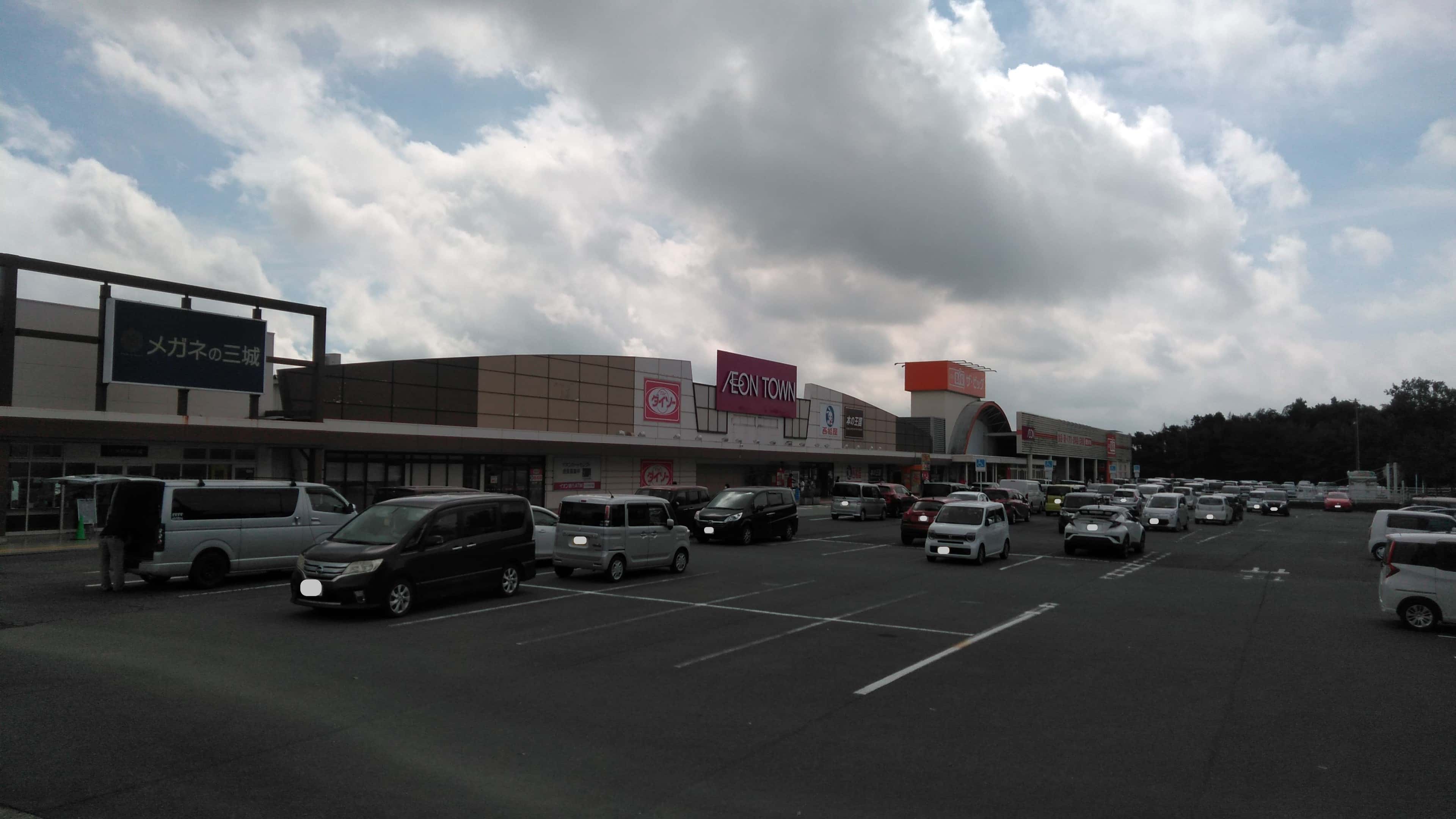 イオンタウン芸濃